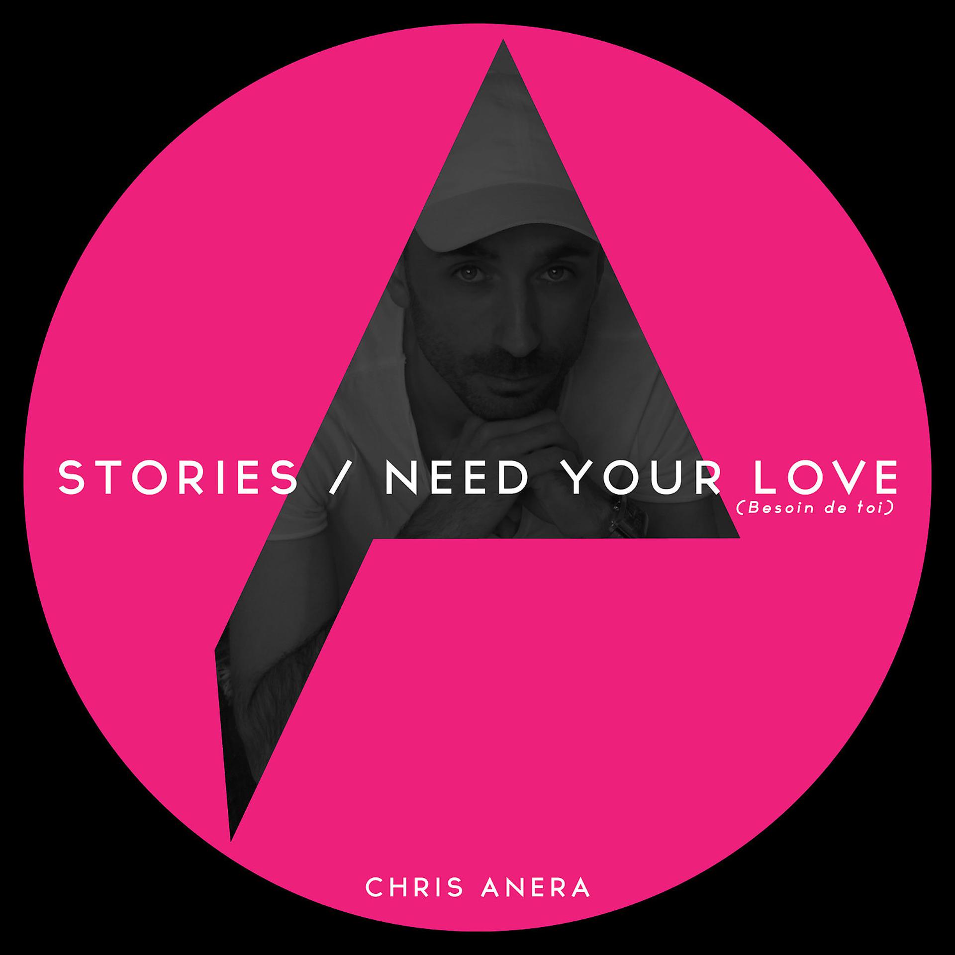 Постер альбома Stories / Need Your Love (Besoin de toi)