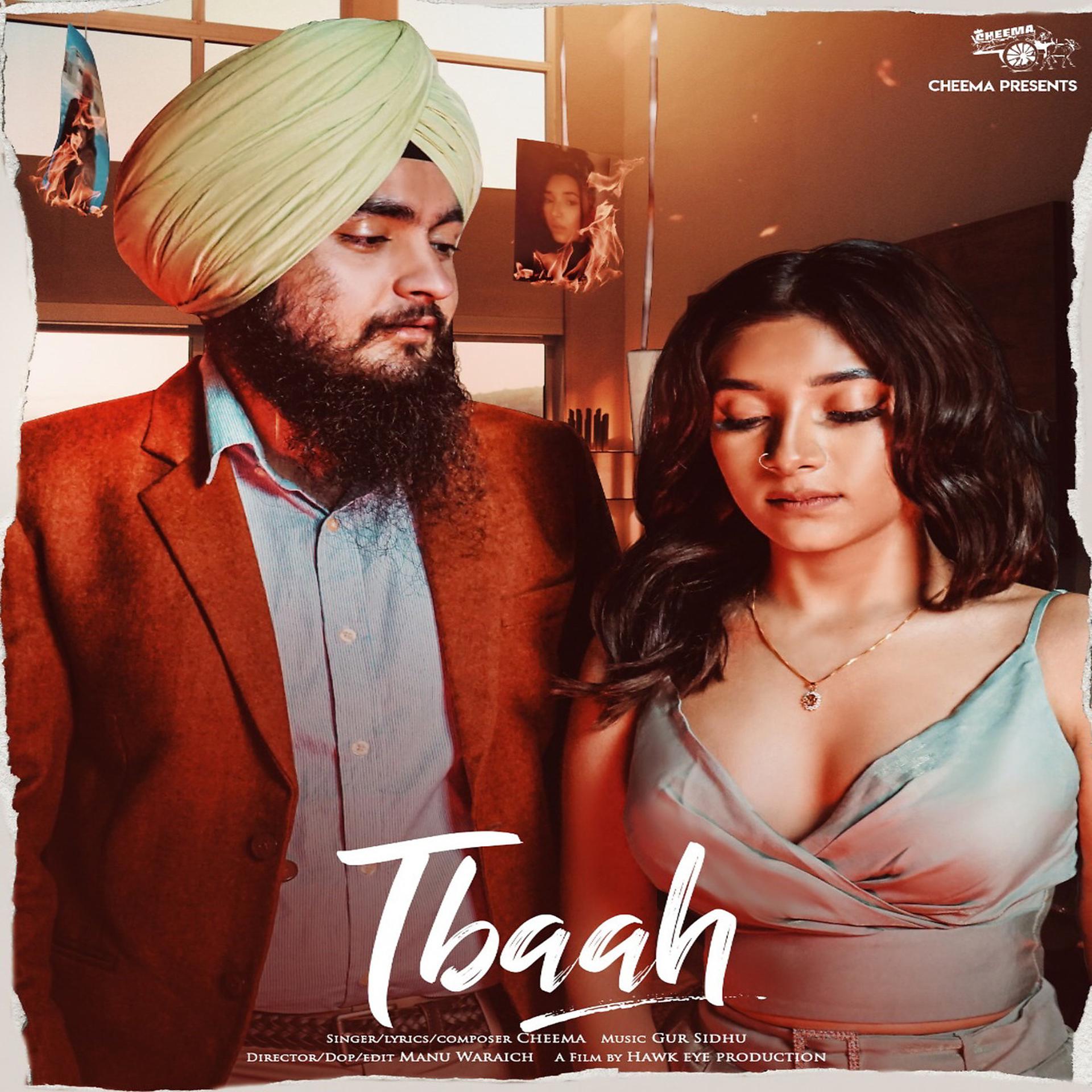 Постер альбома Tbaah