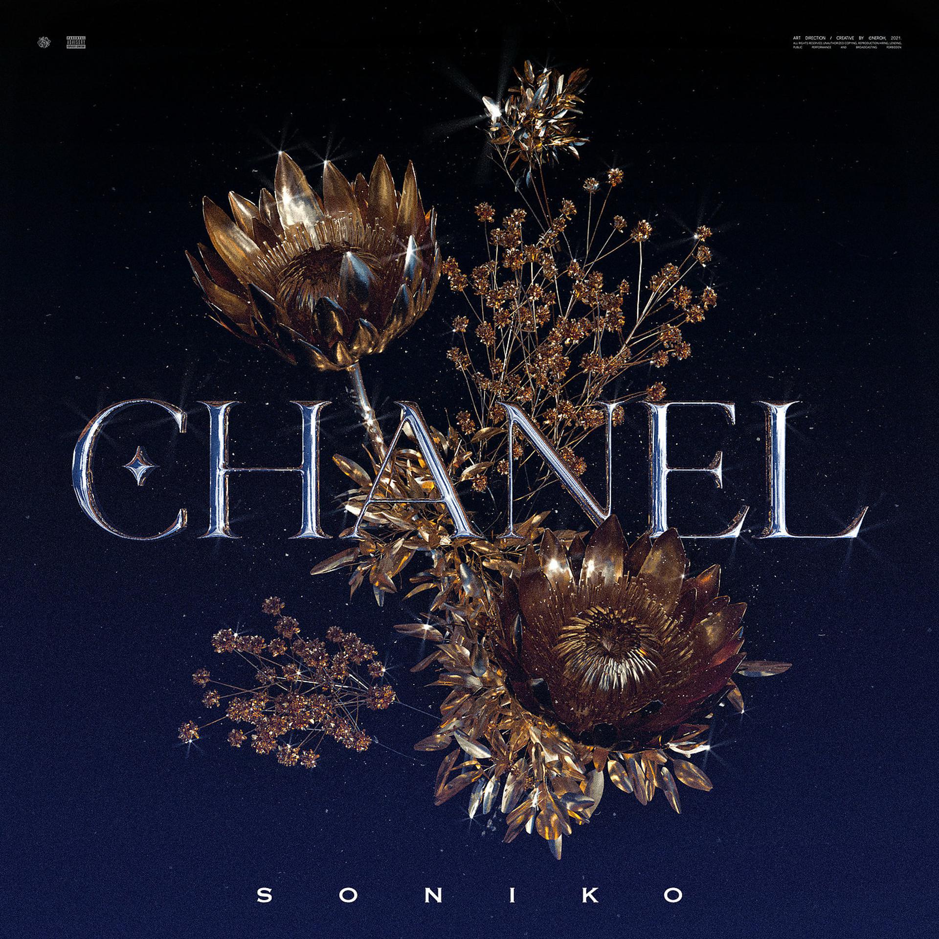 Постер альбома Chanel - Prod. DAMANTE