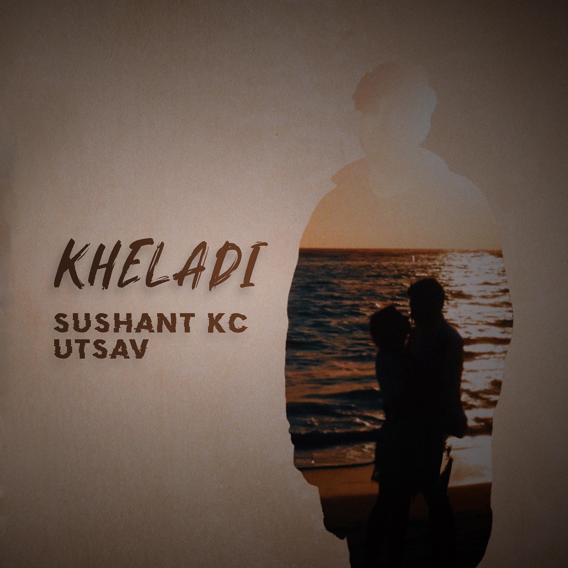 Постер альбома Kheladi