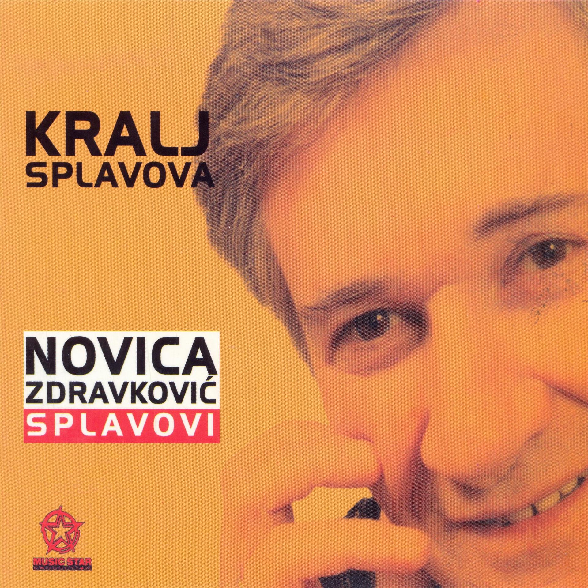 Постер альбома Splavovi