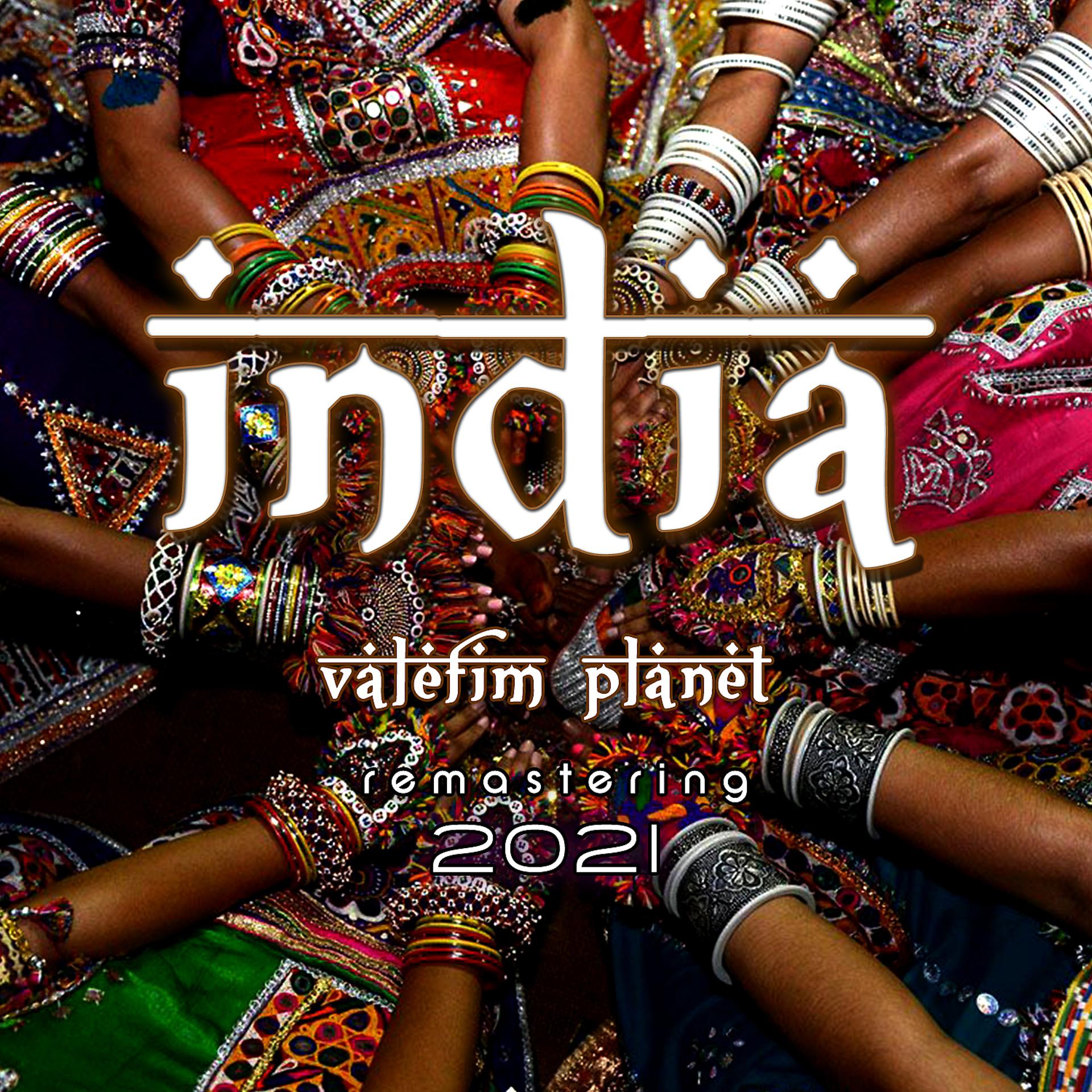 Постер альбома India (2021 Remastered)