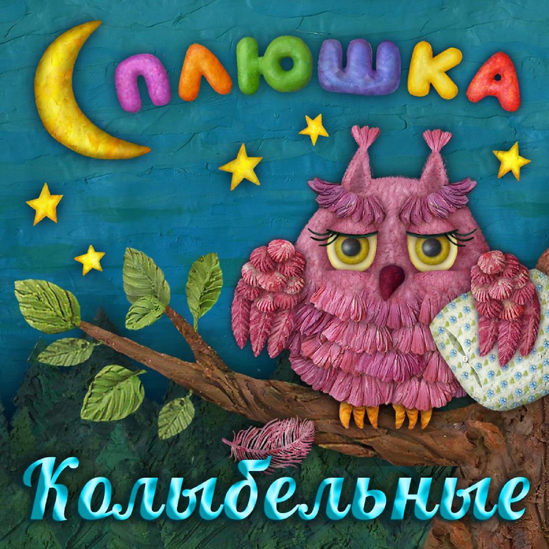 Постер к треку МУЛЬТИВАРИК ТВ - Серенькая кошка