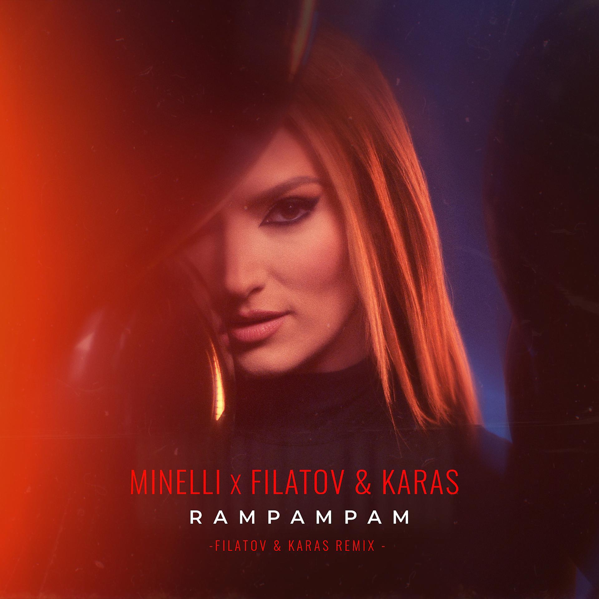 Постер к треку Minelli, Filatov & Karas - Rampampam (Filatov & Karas Remix)