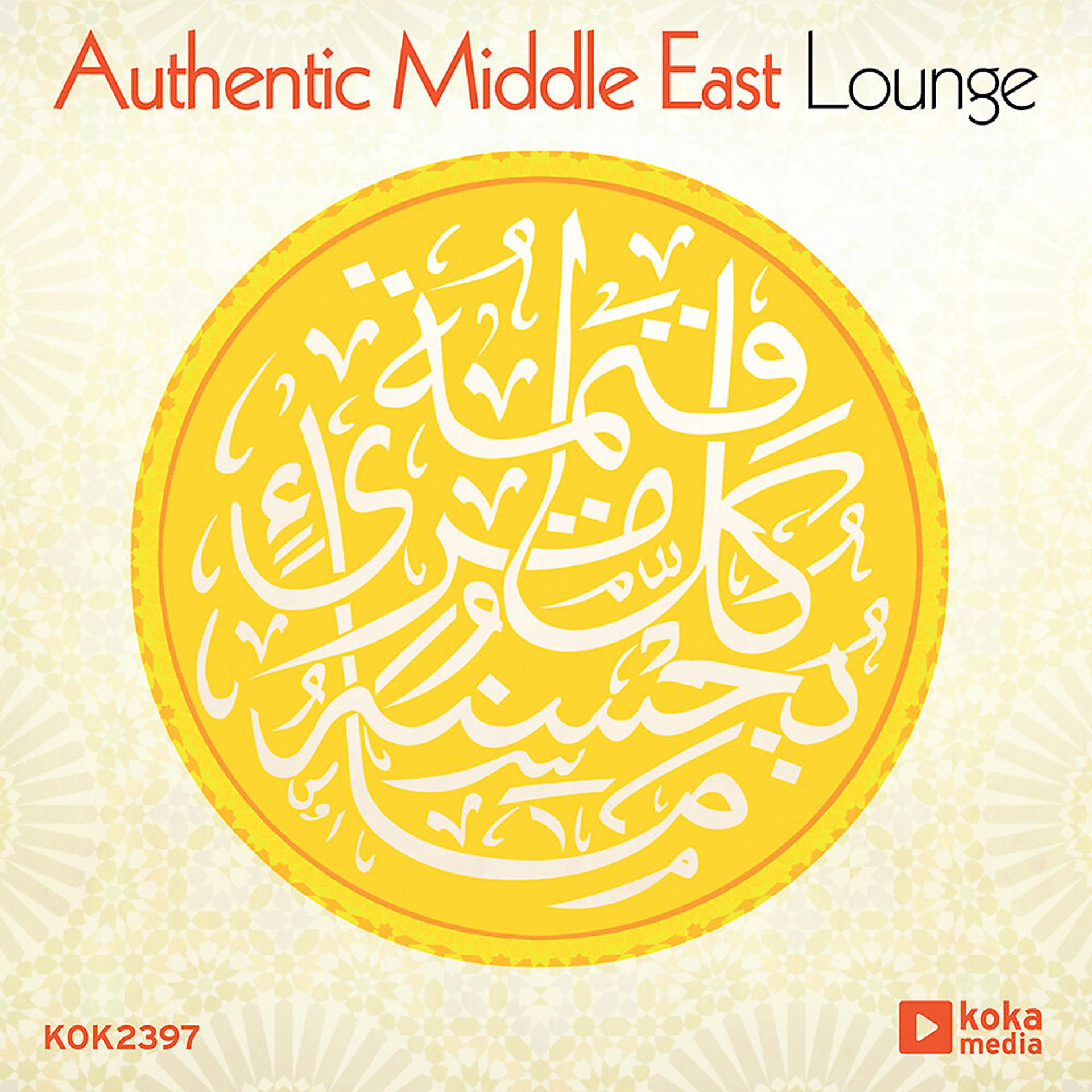 Постер альбома Authentic Middle East Lounge