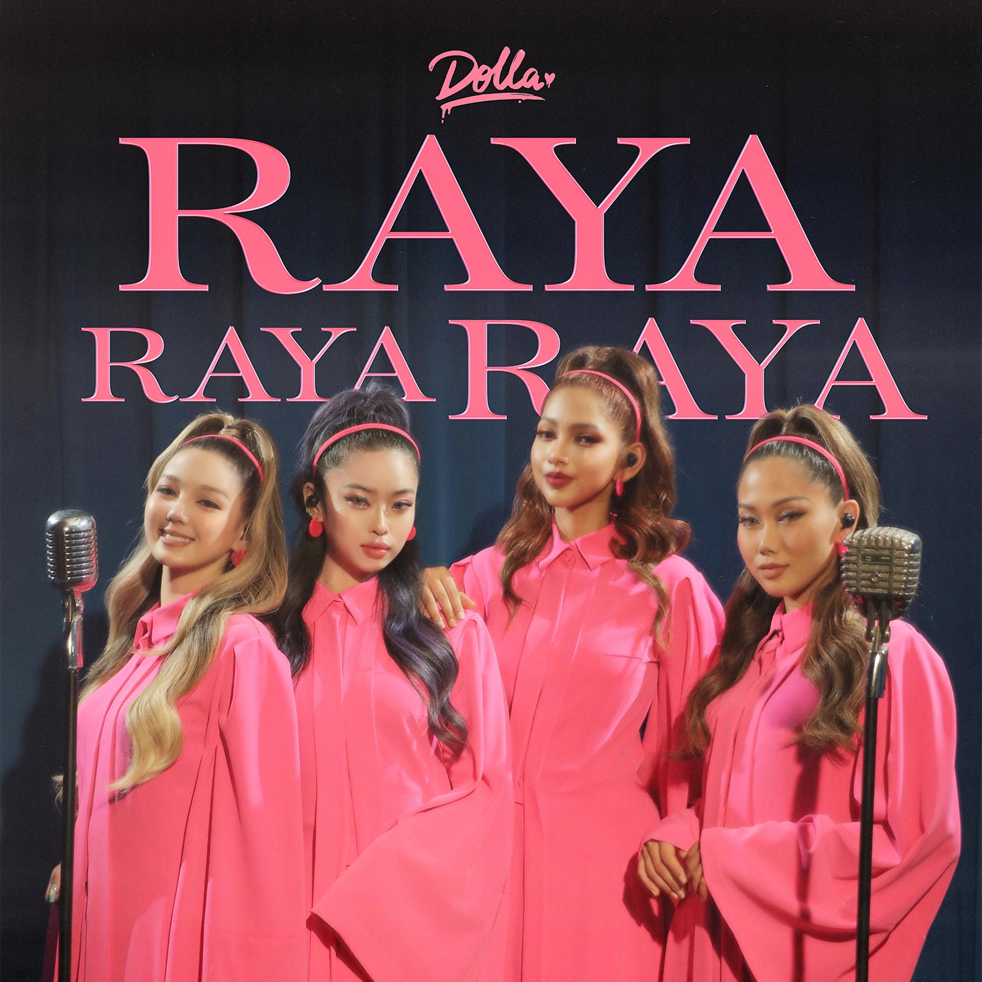 Постер альбома Raya Raya Raya