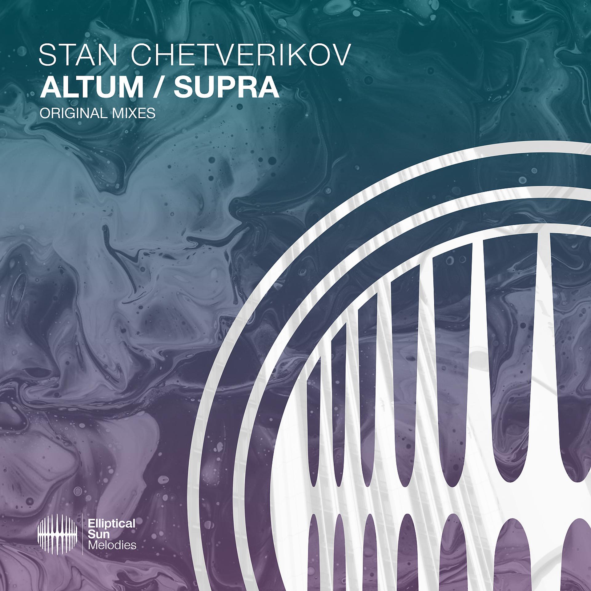 Постер альбома Altum / Supra