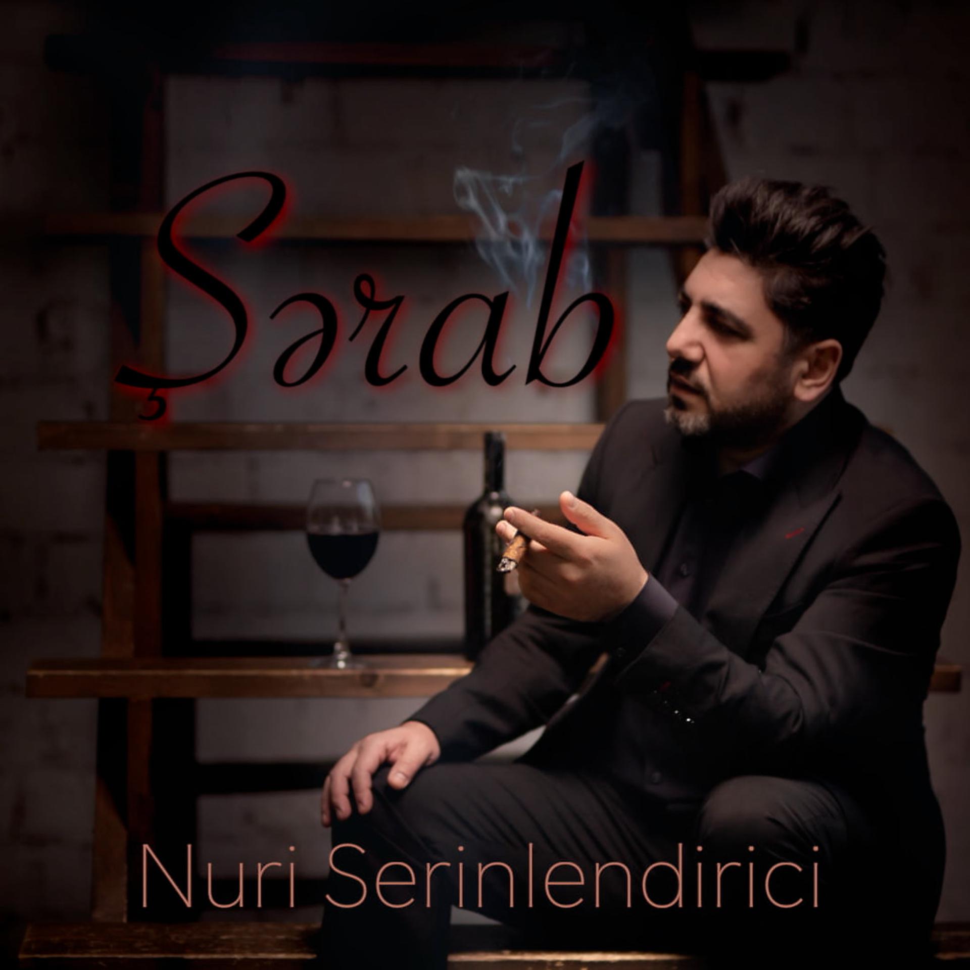 Постер альбома Şərab