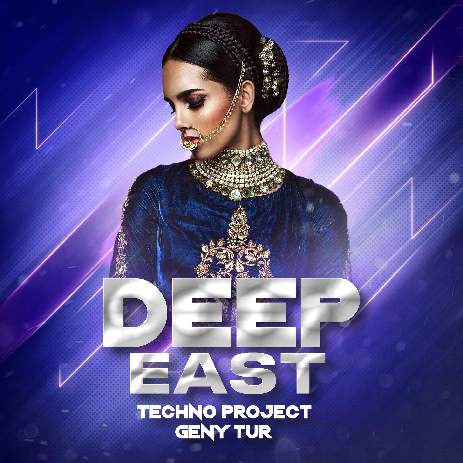 Постер альбома Deep East
