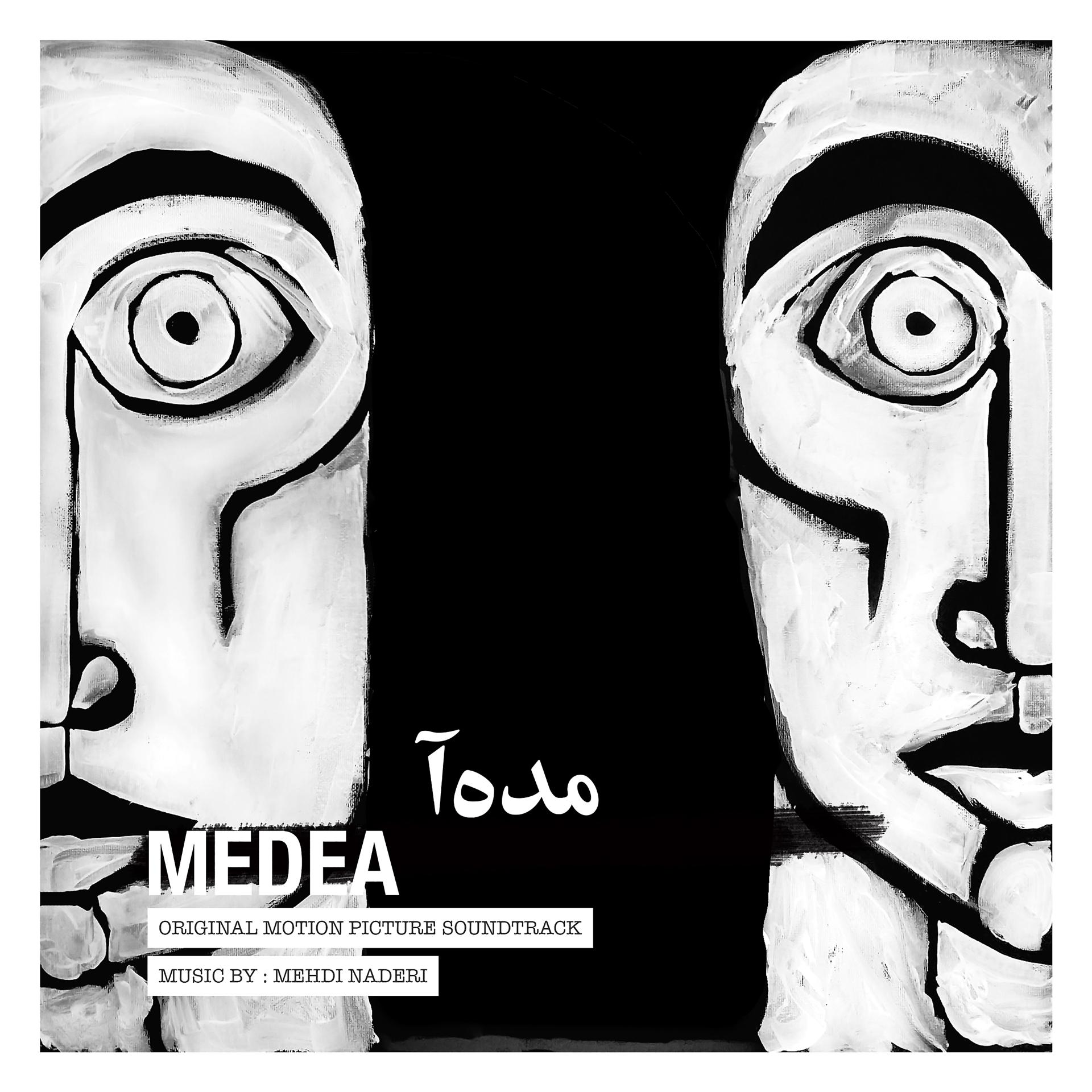 Постер альбома Medea (Original Motion Picture Soundtrack)