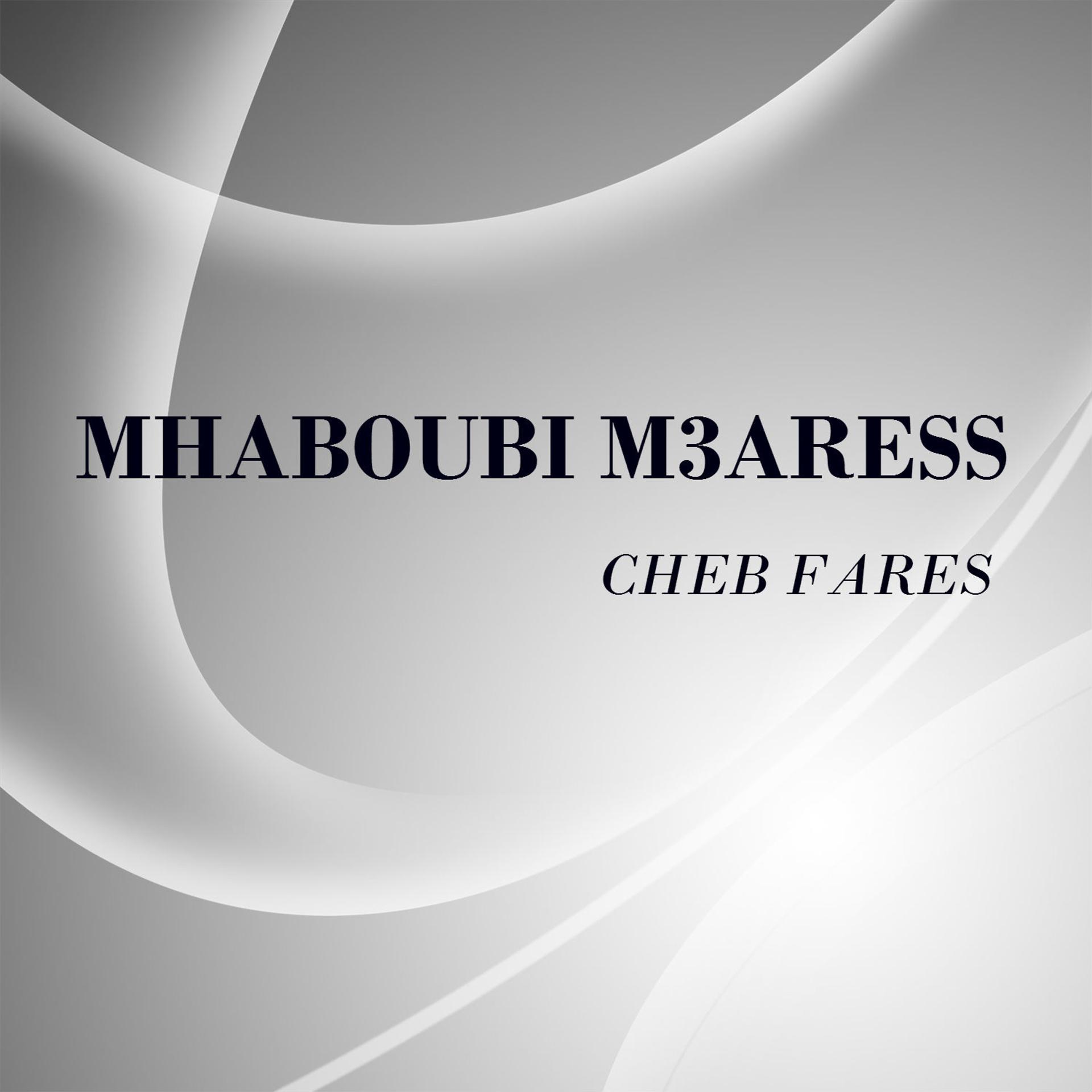 Постер альбома Mahboubi M3aress