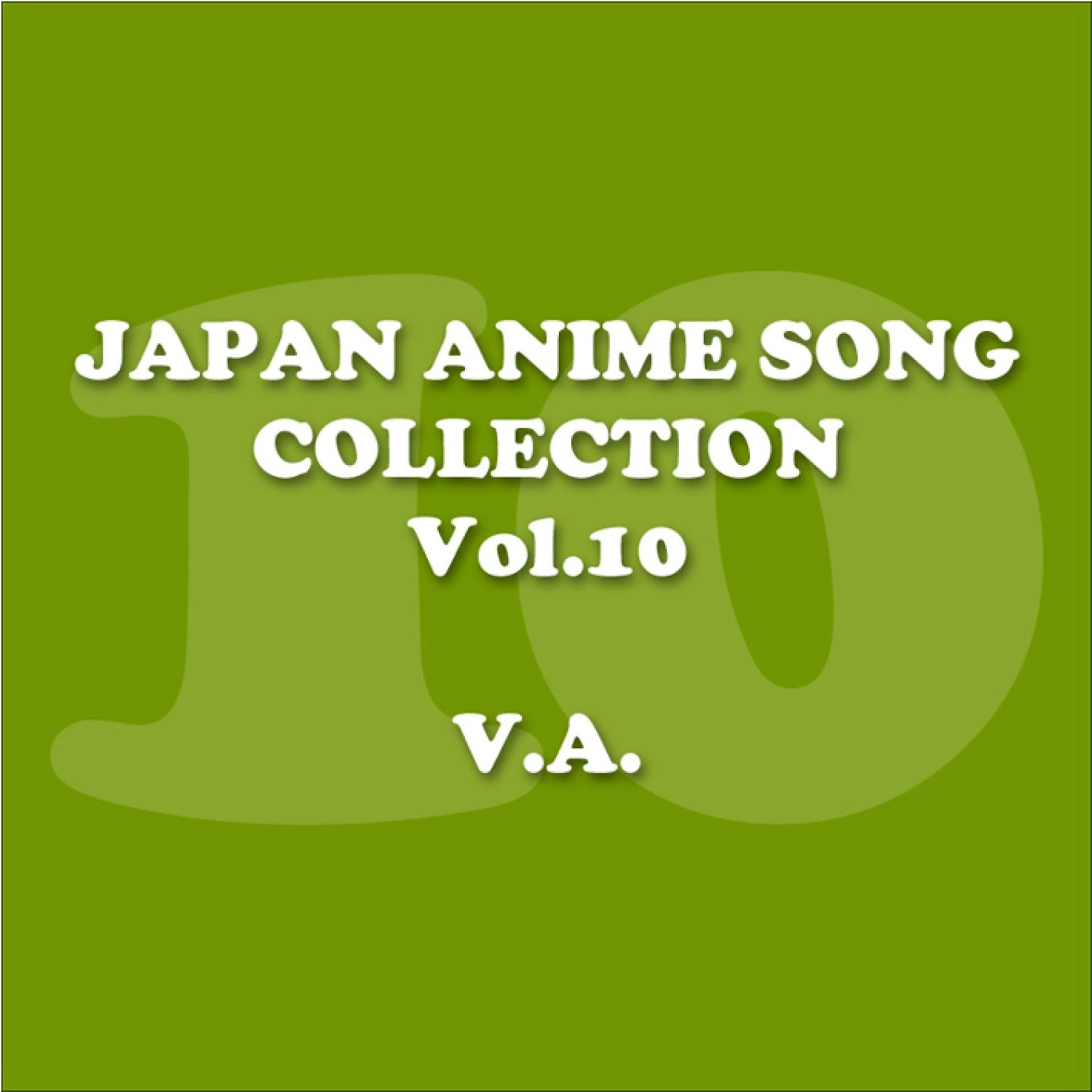 Постер альбома Japan Animesong Collection Vol. 10 [Anison Japan]