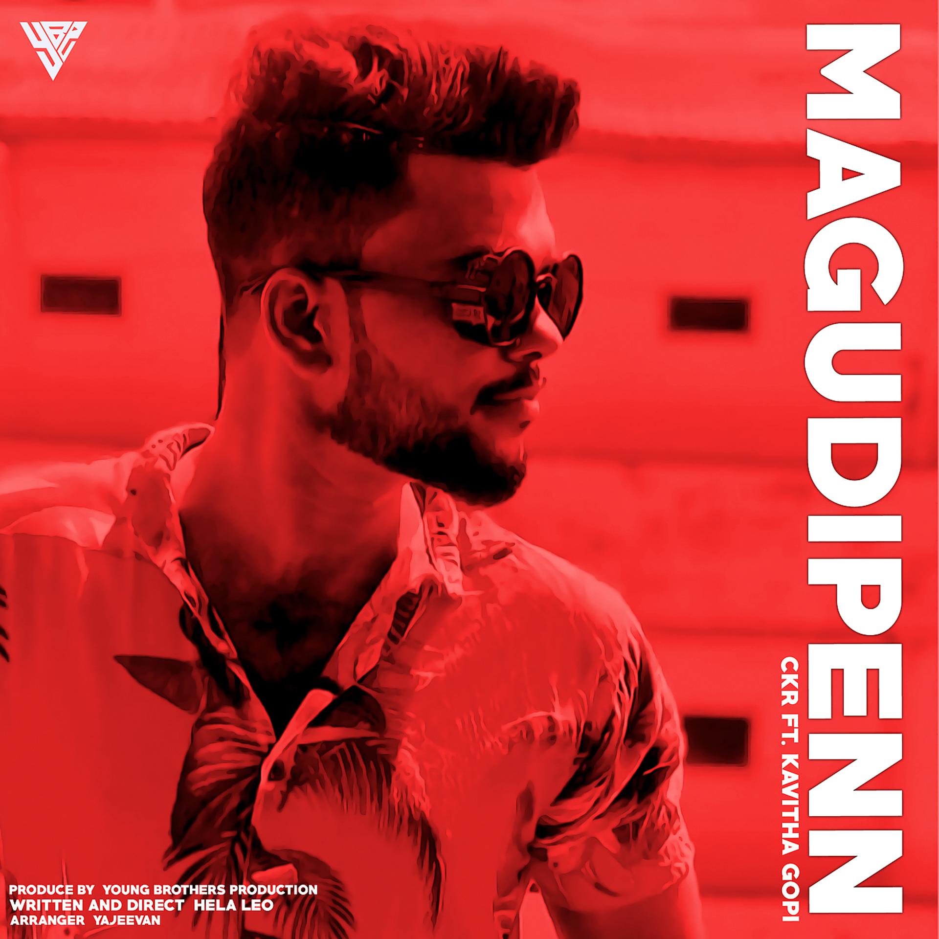 Постер альбома Magudipenn