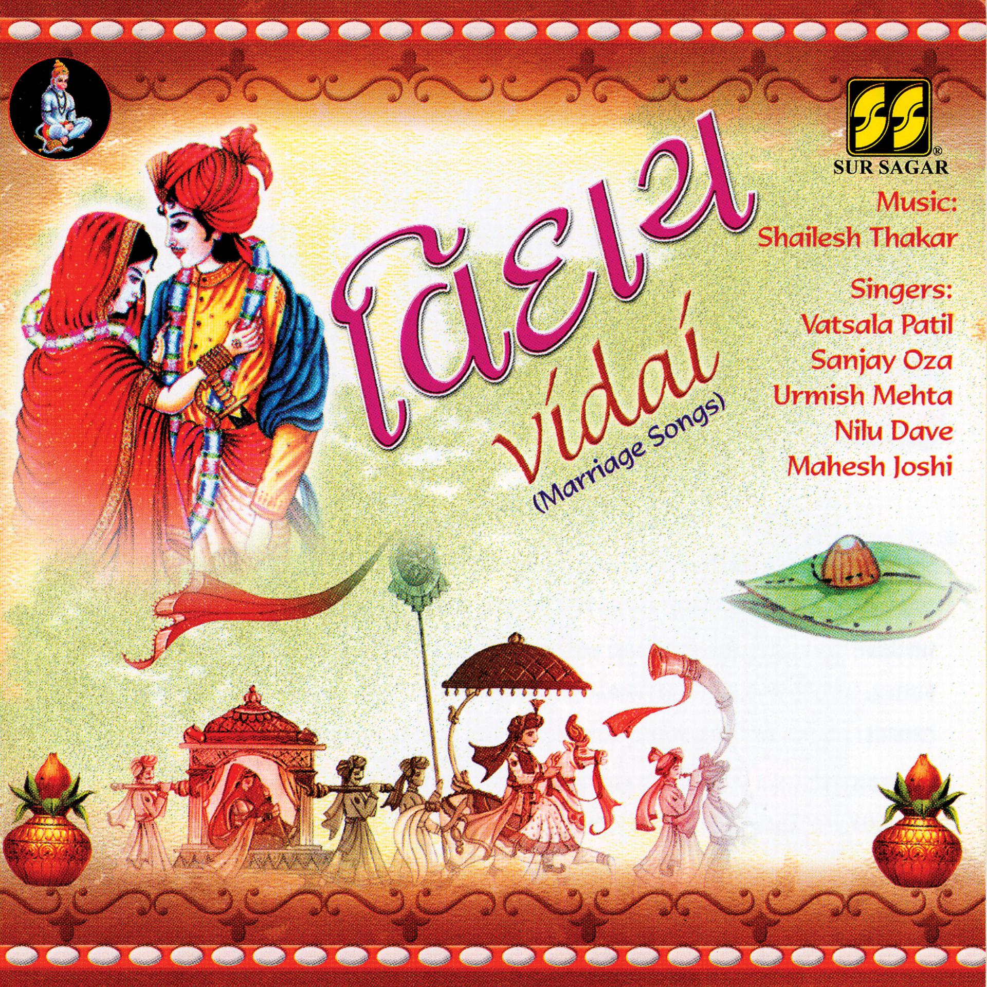 Постер альбома Vidai - Marriage Songs