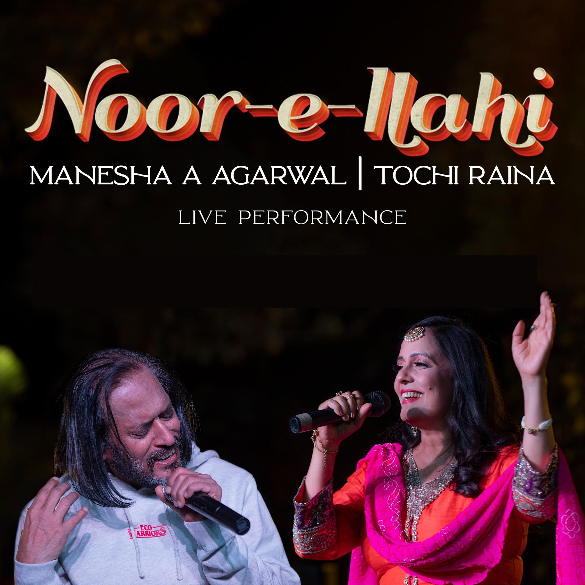 Постер альбома Noor-E-Ellahi