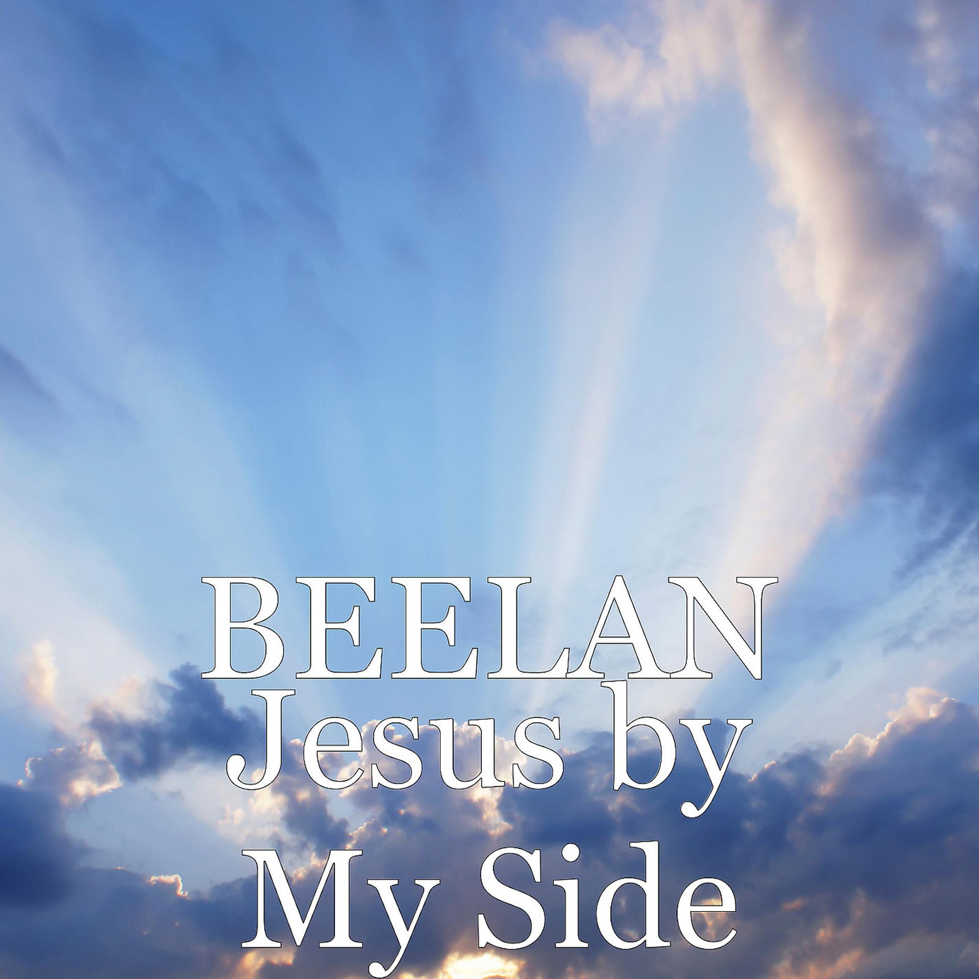 Постер альбома Jesus by My Side