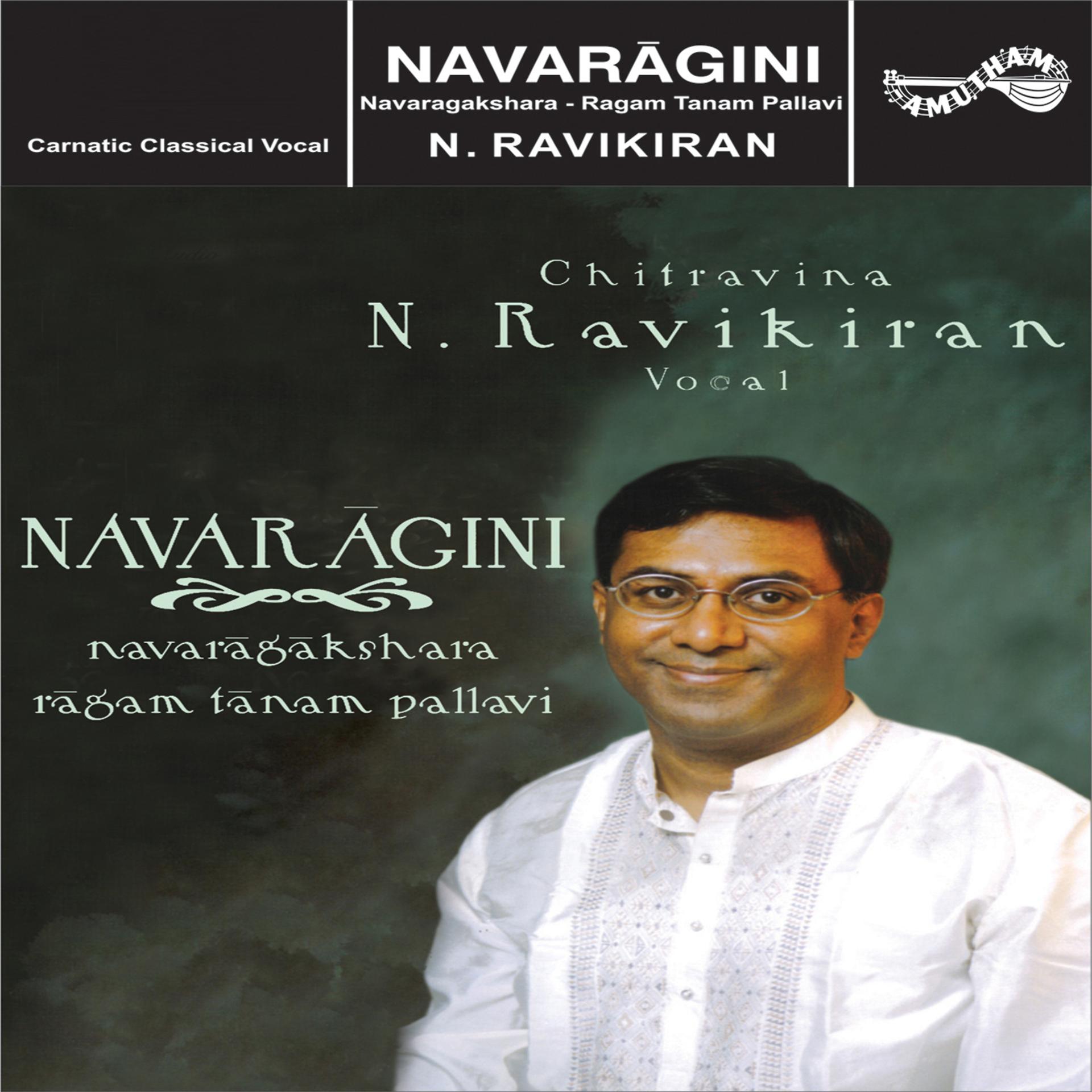 Постер альбома Navaragini