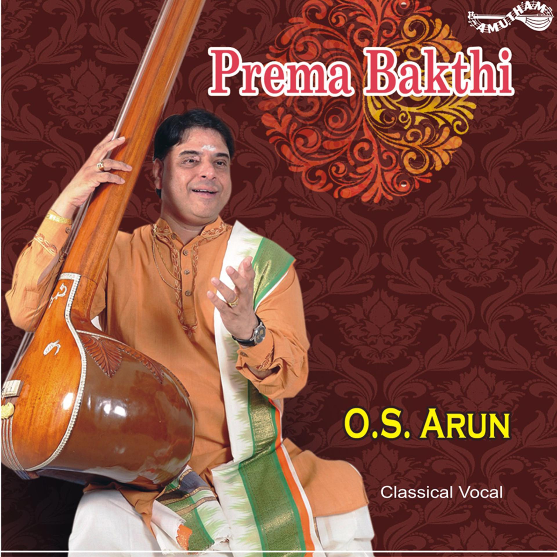 Постер альбома Prema Bhakthi