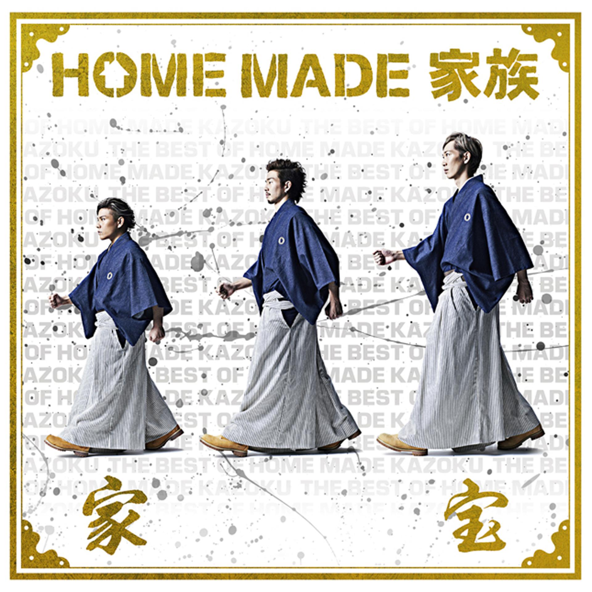 Постер альбома Kahou - The Best of Home Made Kazoku-