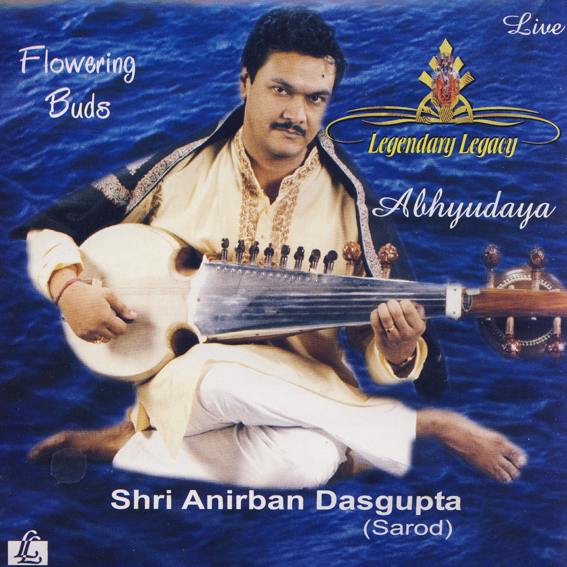 Постер альбома Abhudaya