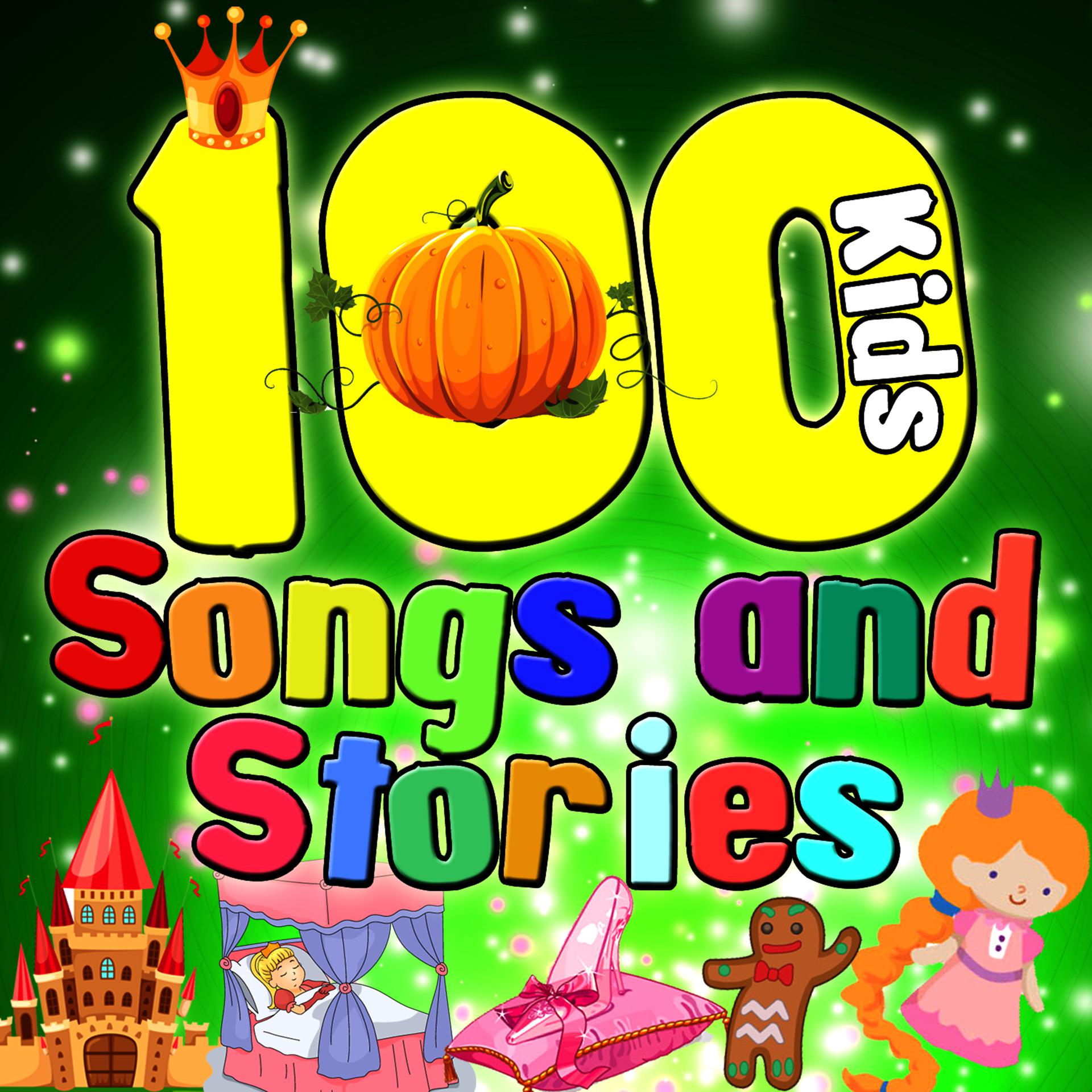 Постер альбома 100 Kids Songs and Stories