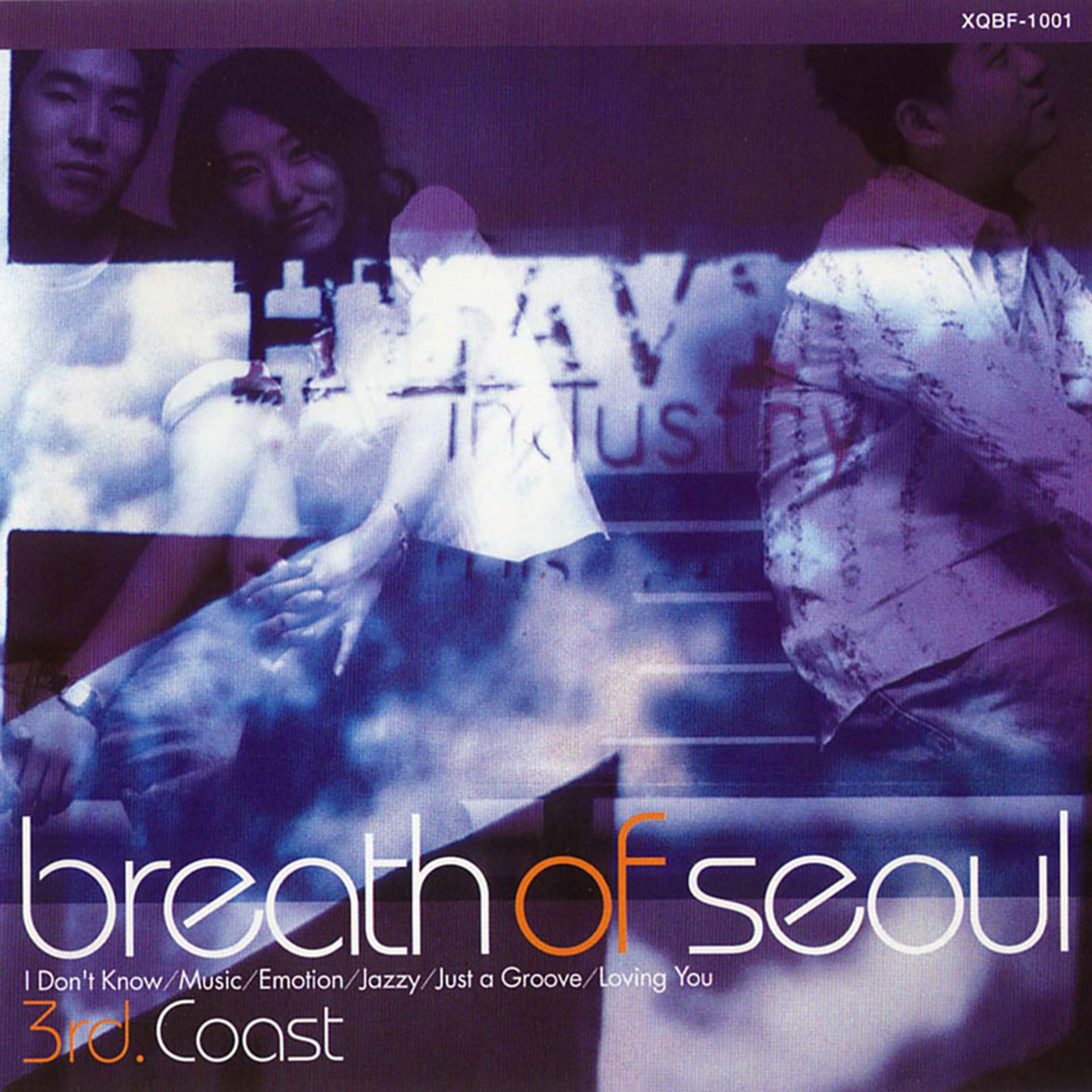 Постер альбома Breath of Seoul