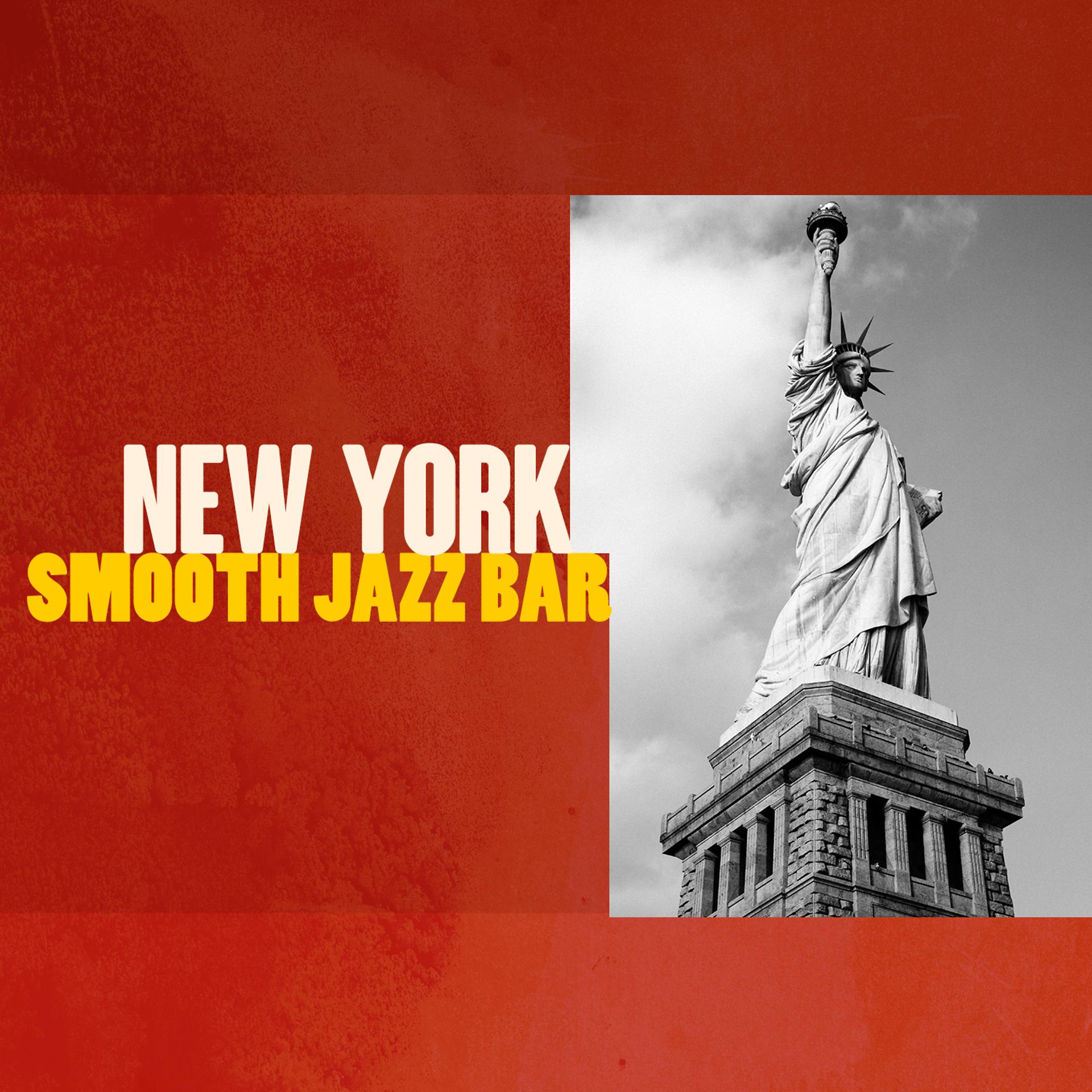 Постер альбома New York Smooth Jazz Bar