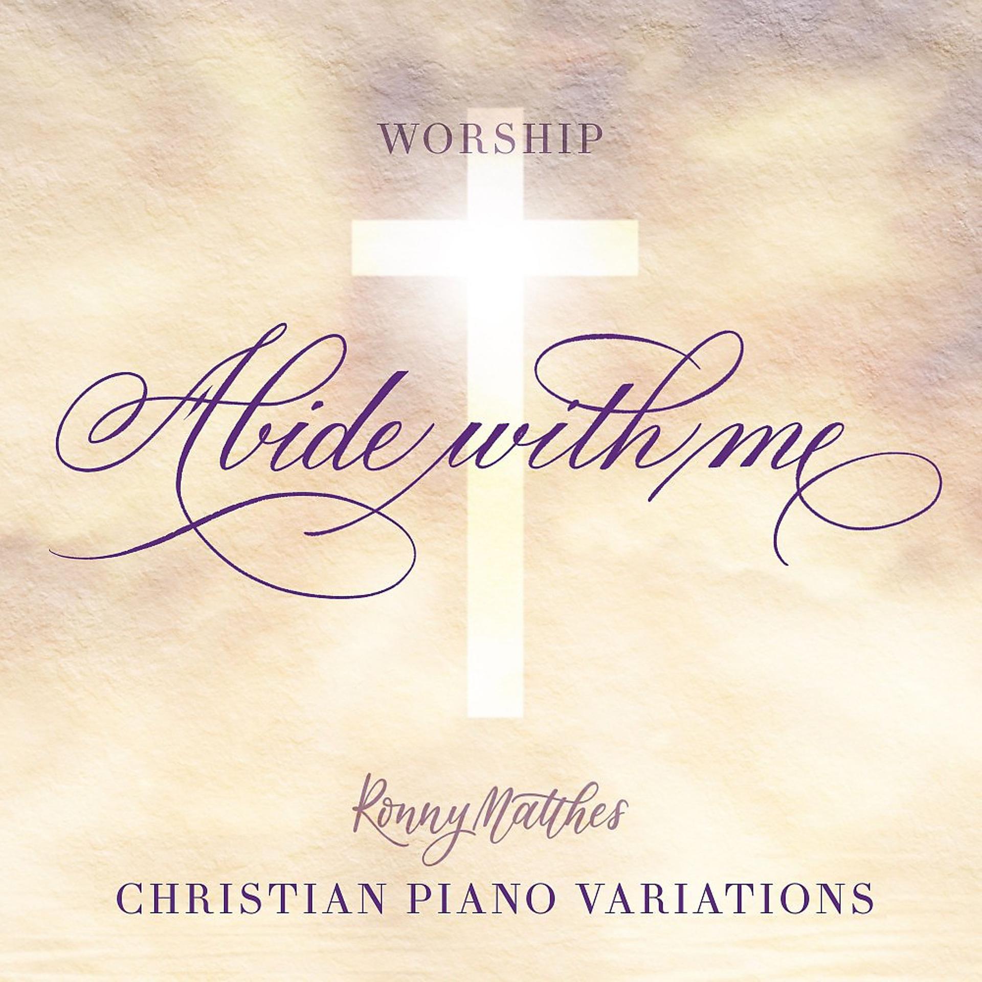 Постер альбома Abide With Me (Christian Piano Variations - Worship)
