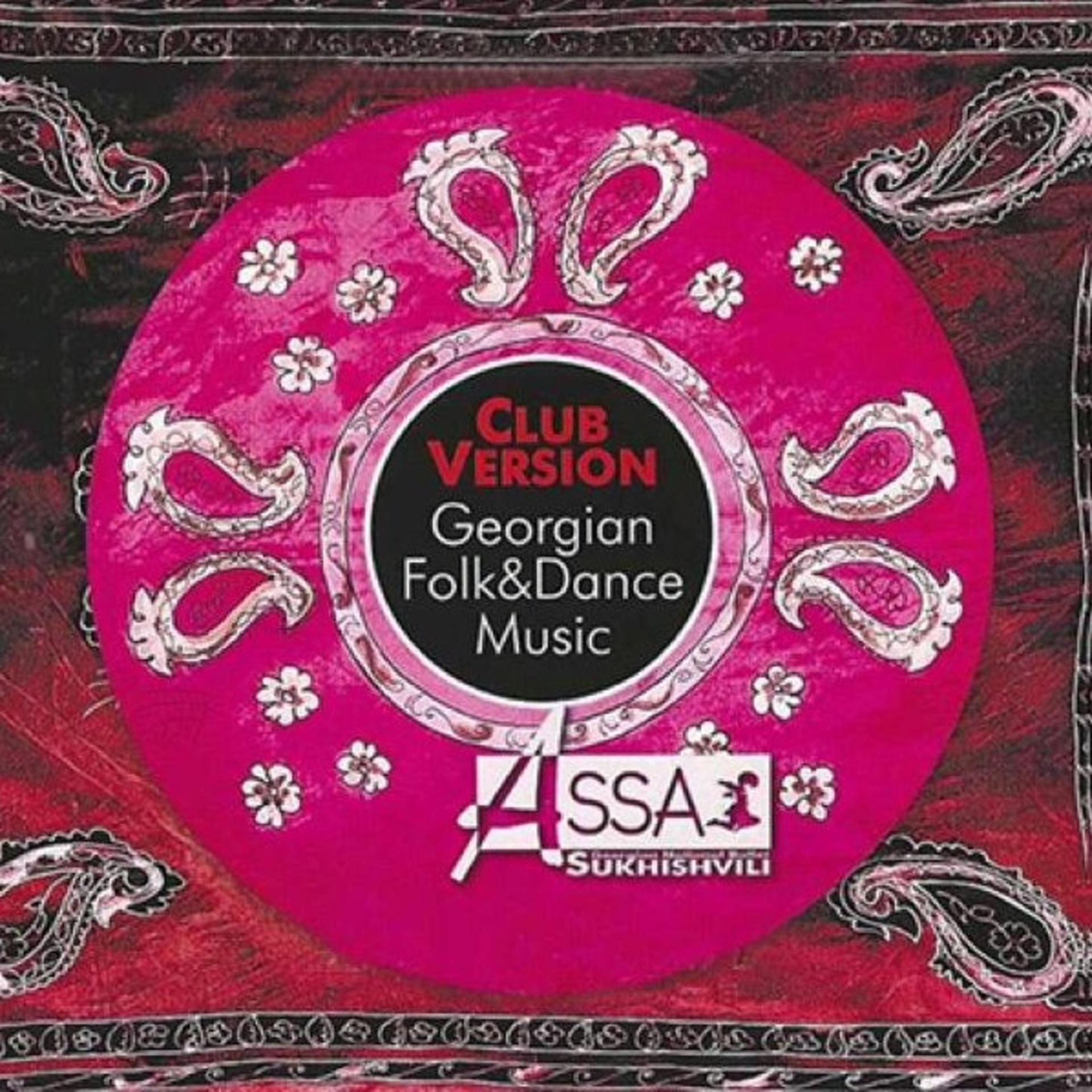 Постер альбома Assa - Party: Georgian Folk & Dance Music (Club Version)