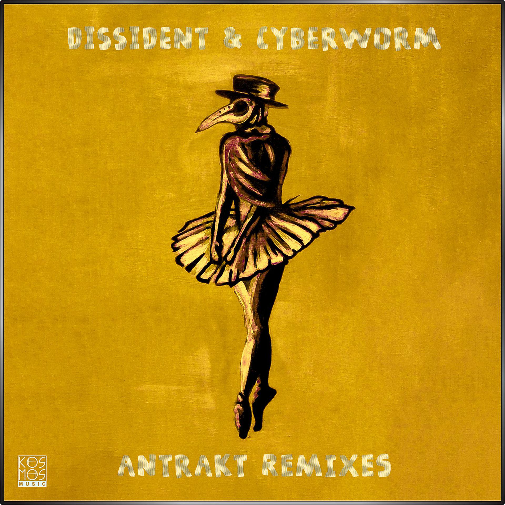 Постер к треку Dissident, Cyberworm - 70 Pieces Ov Sword (Kometa Remix)