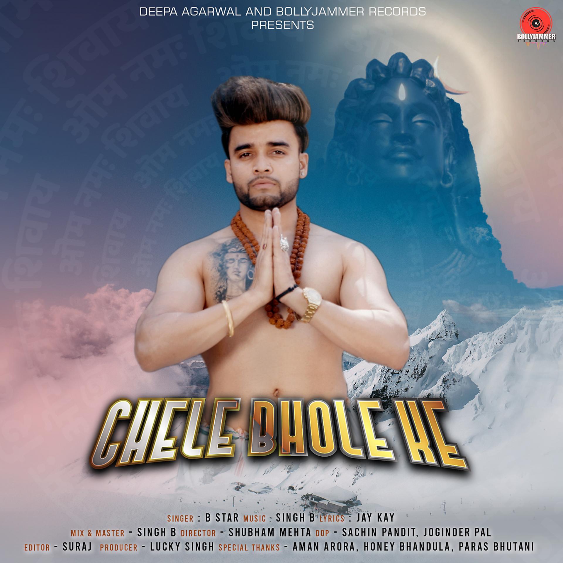 Постер альбома Chele Bhole Ke