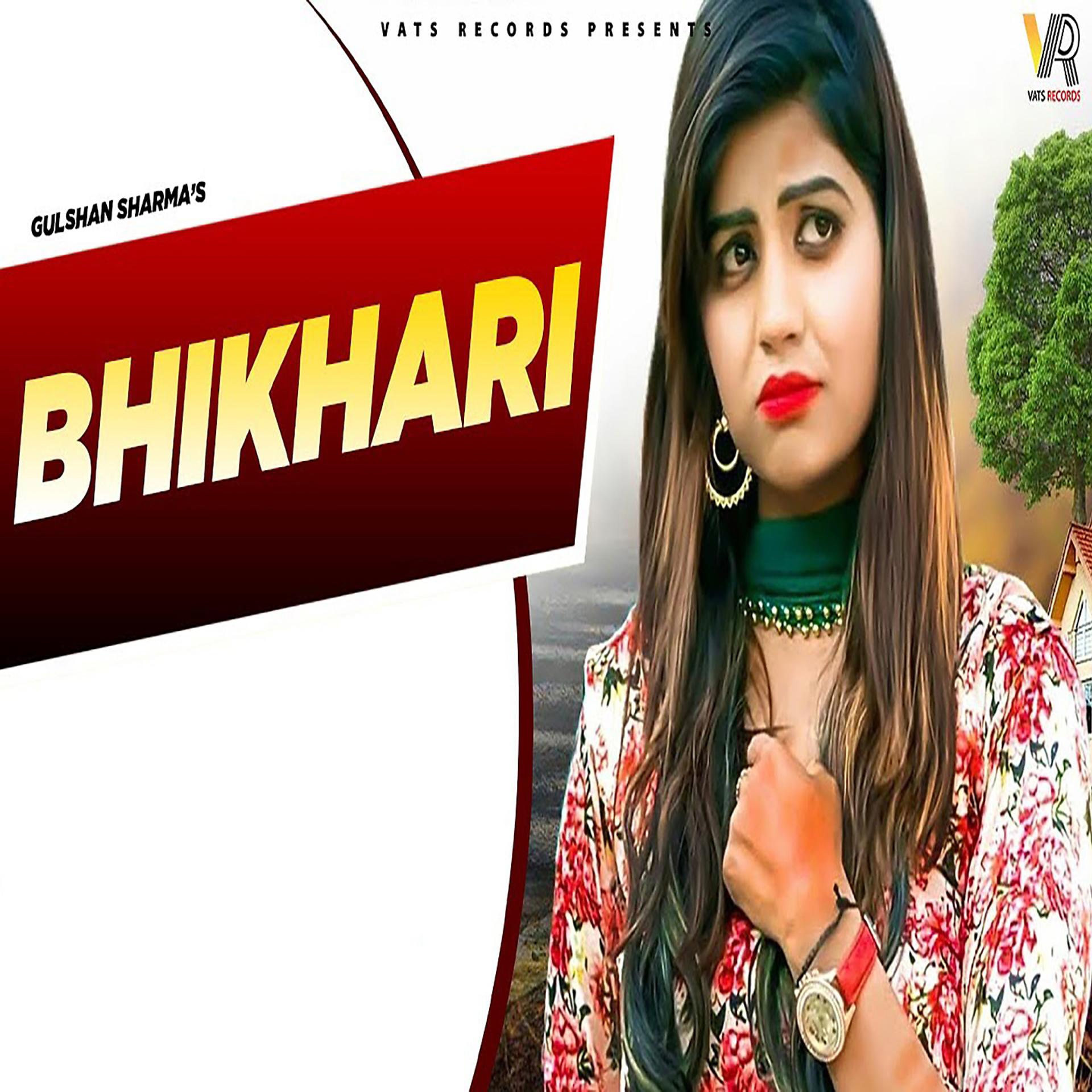 Постер альбома Bhikhari
