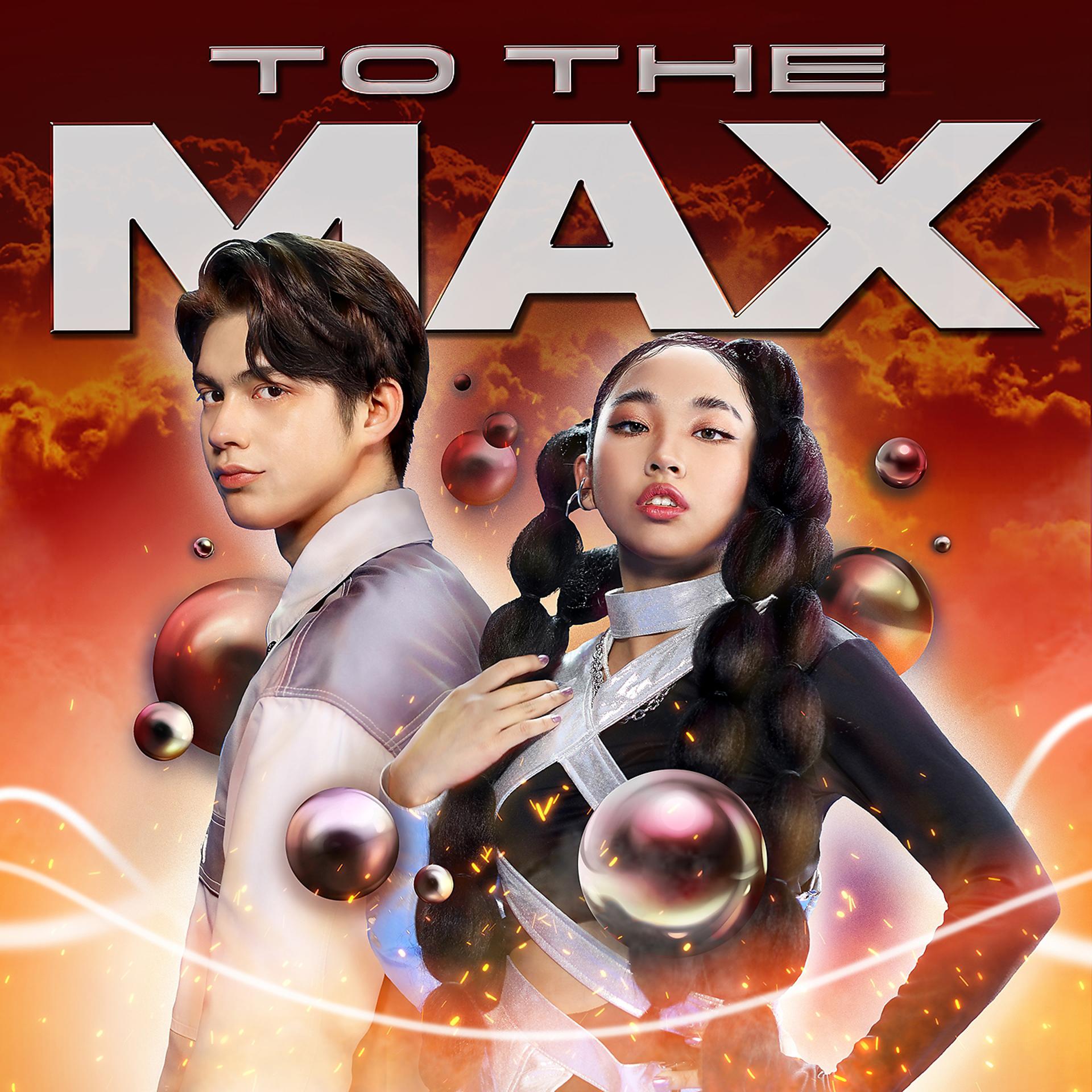 Постер альбома TO THE MAX