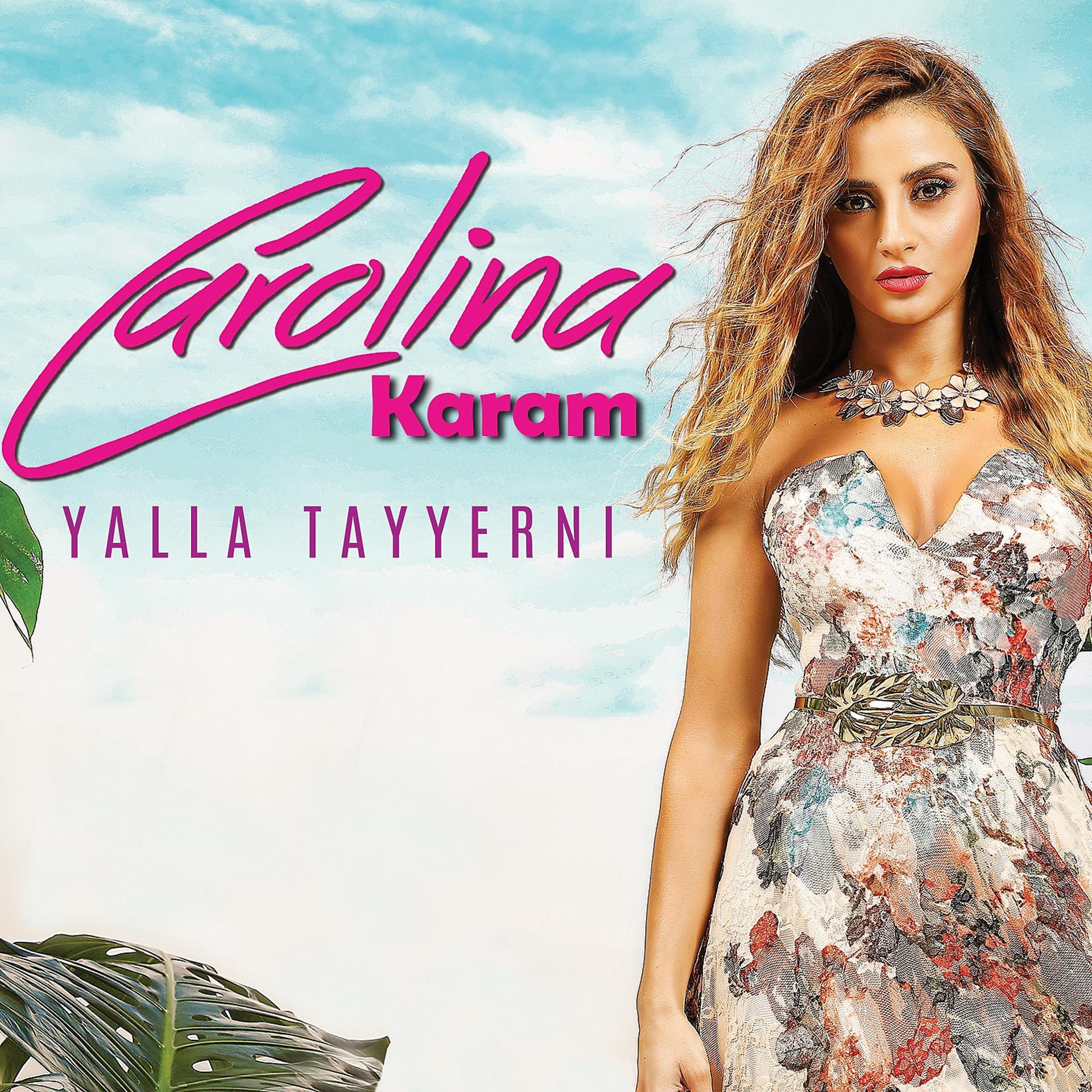 Постер альбома Yalla Tayyerni