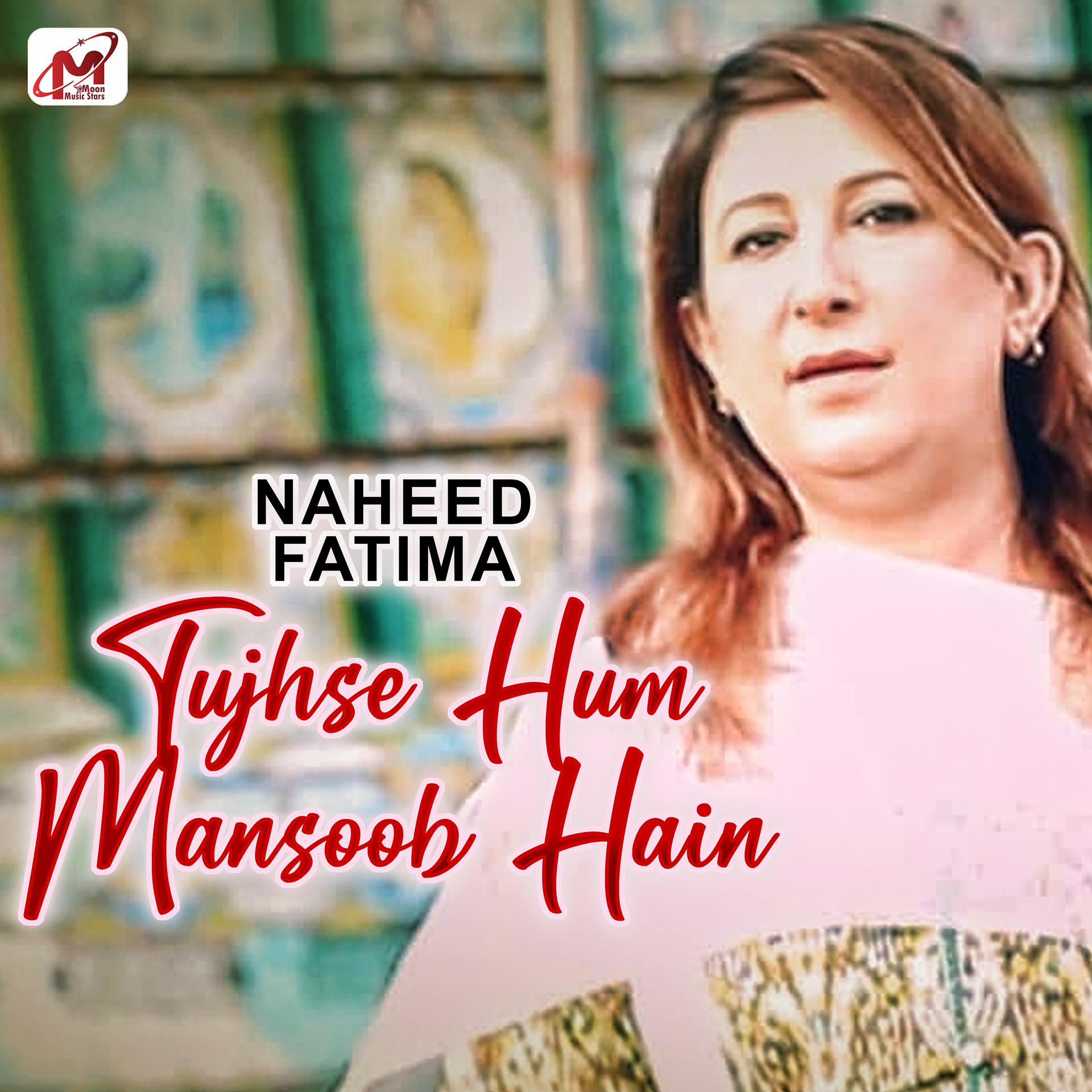 Постер альбома Tujhse Hum Mansoob Hain - Single