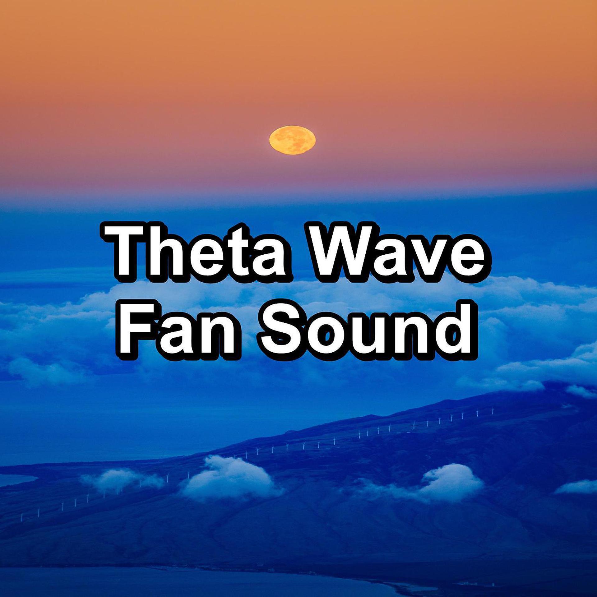 Постер альбома Theta Wave Fan Sound