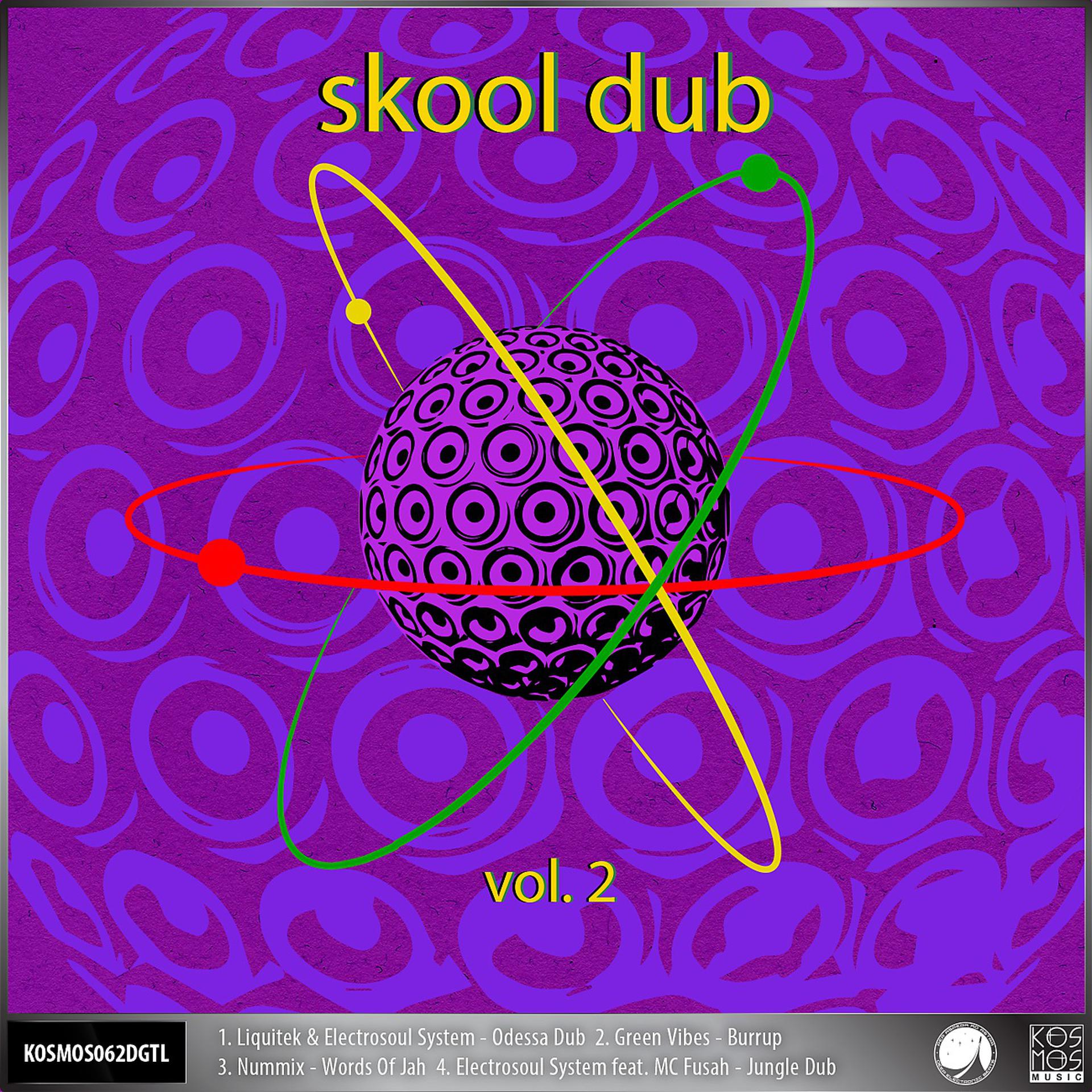 Постер альбома V/A Skool Dub EP Vol.2