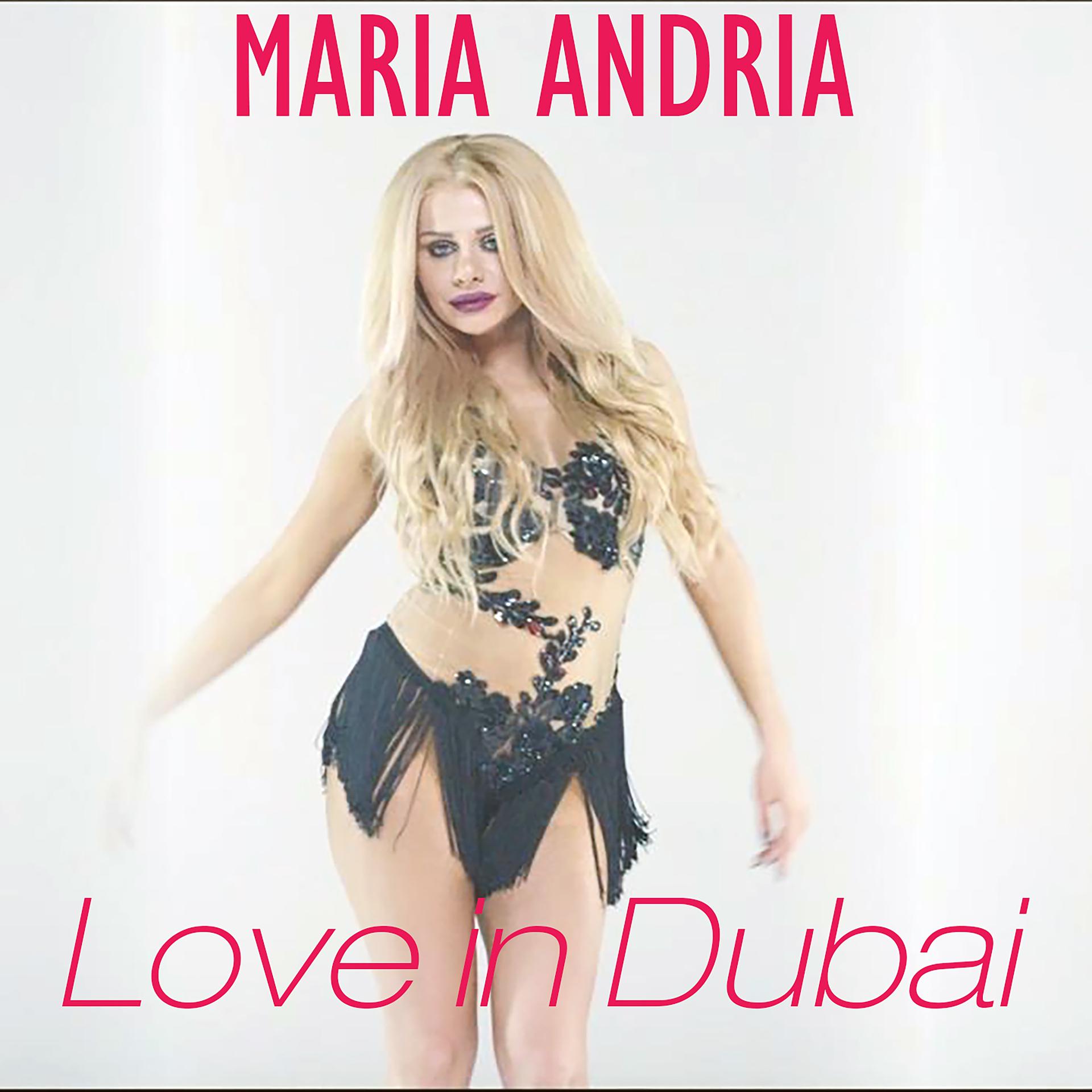 Постер альбома Love in Dubai