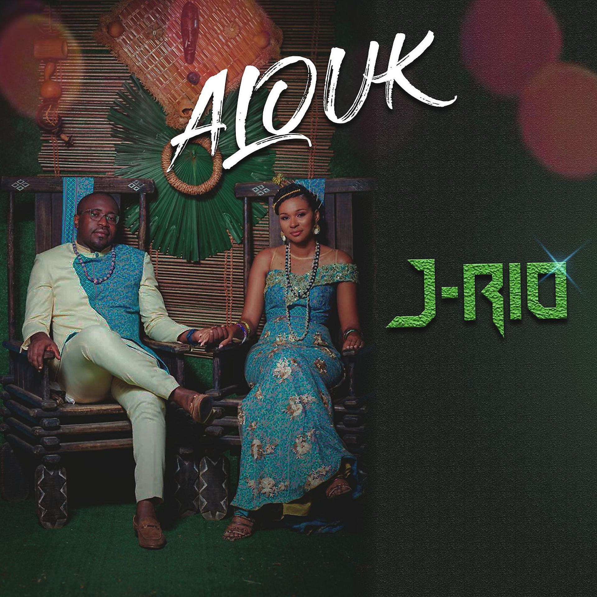 Постер альбома Alouk