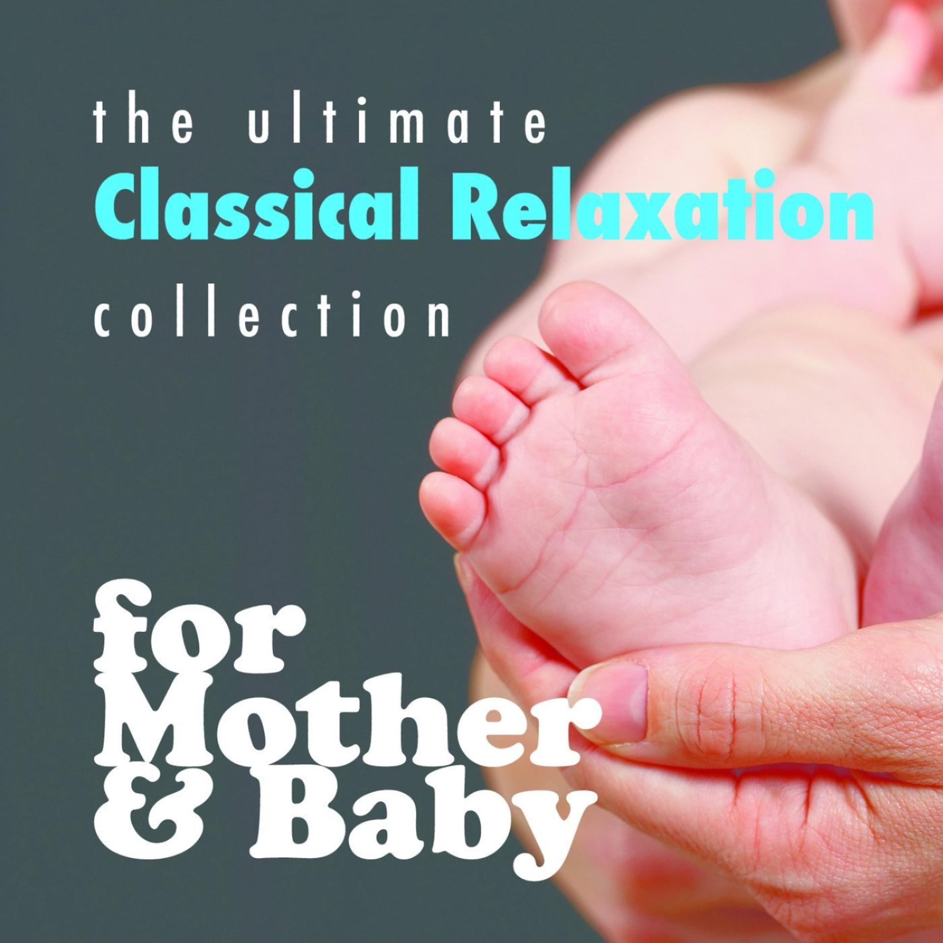 Постер альбома Ultimate Classical Relaxation Collection: For Mother and Baby