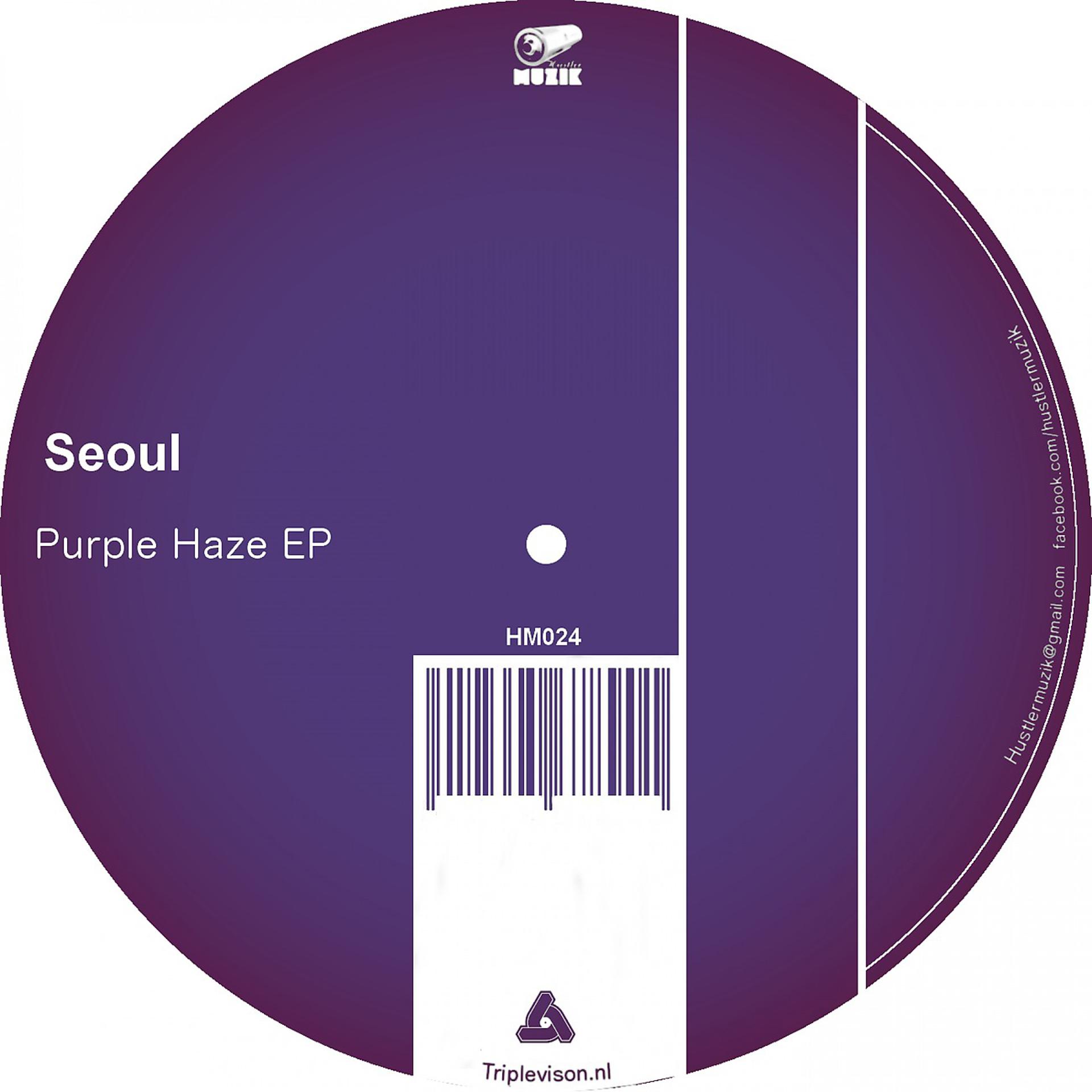 Постер альбома Purple Haze EP