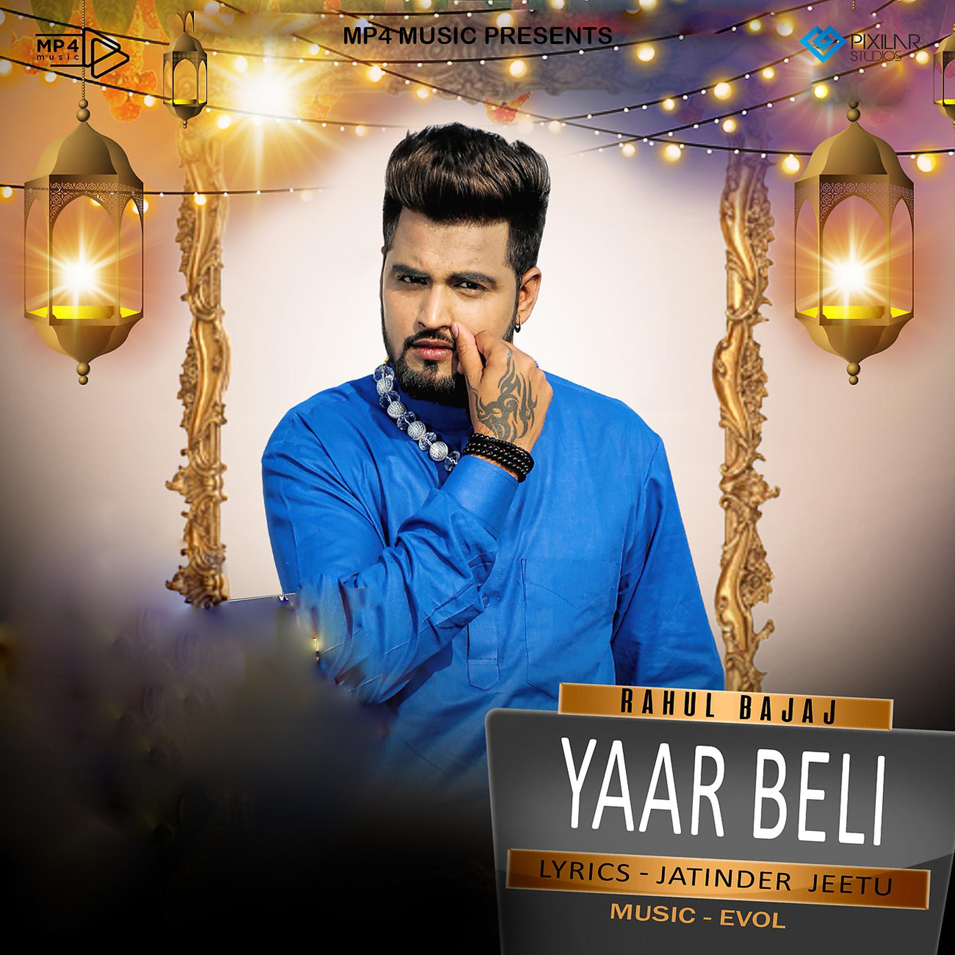 Постер альбома Yaar Beli