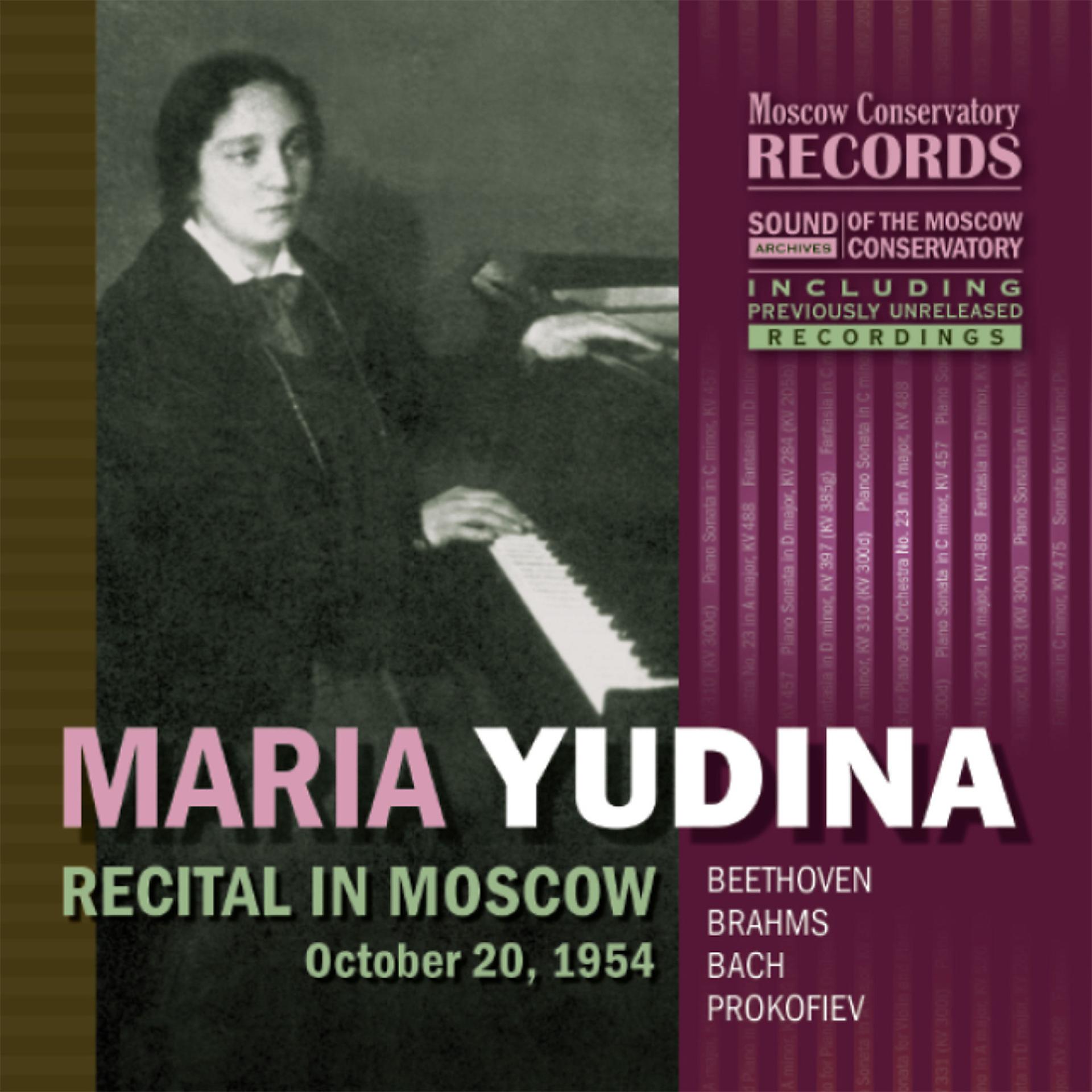 Постер альбома MARIA YUDINA. Recital in Moscow, October 20, 1954