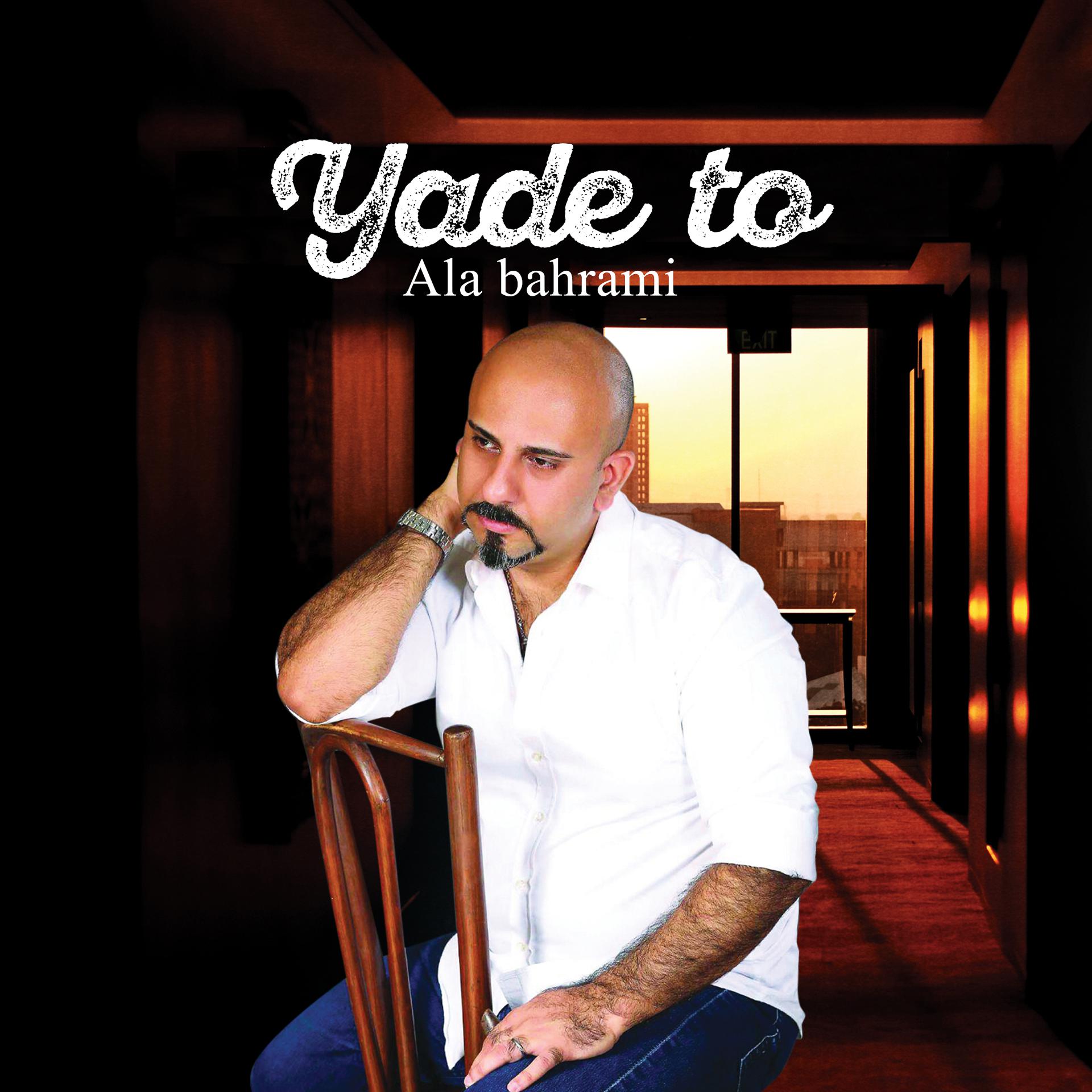 Постер альбома Yade To