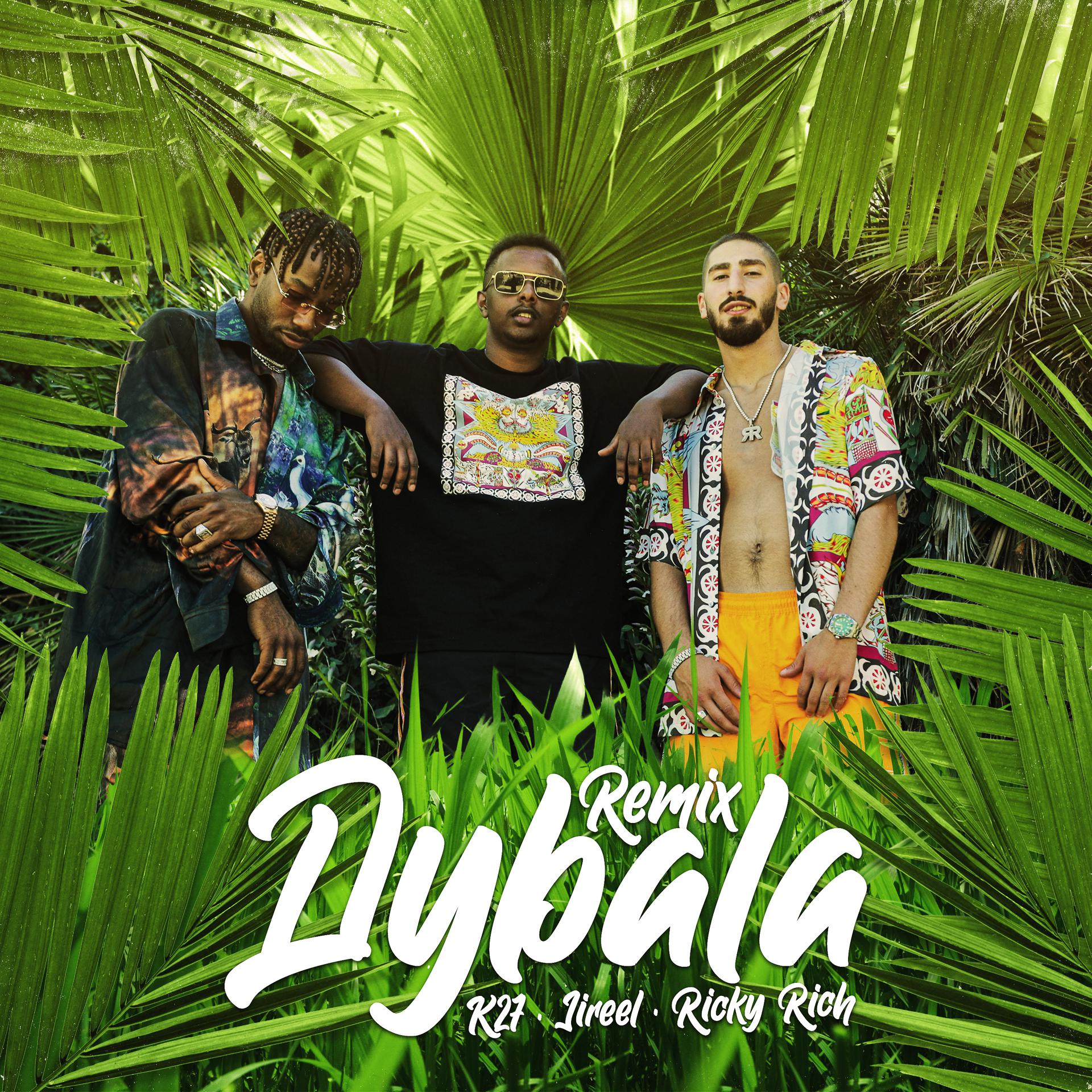 Постер альбома Dybala (Remix)