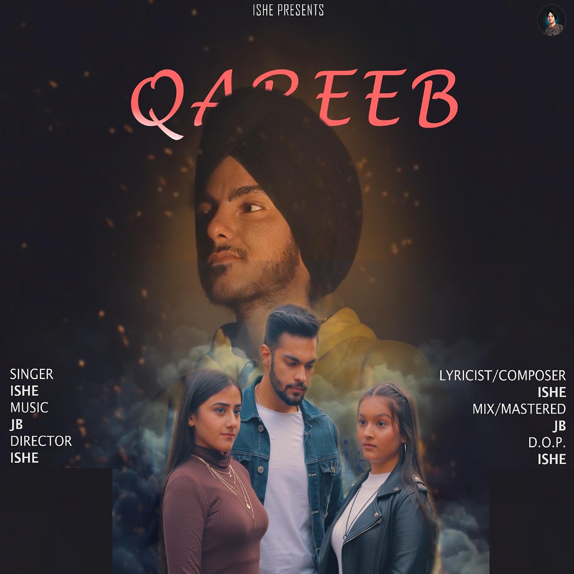 Постер альбома Qareeb