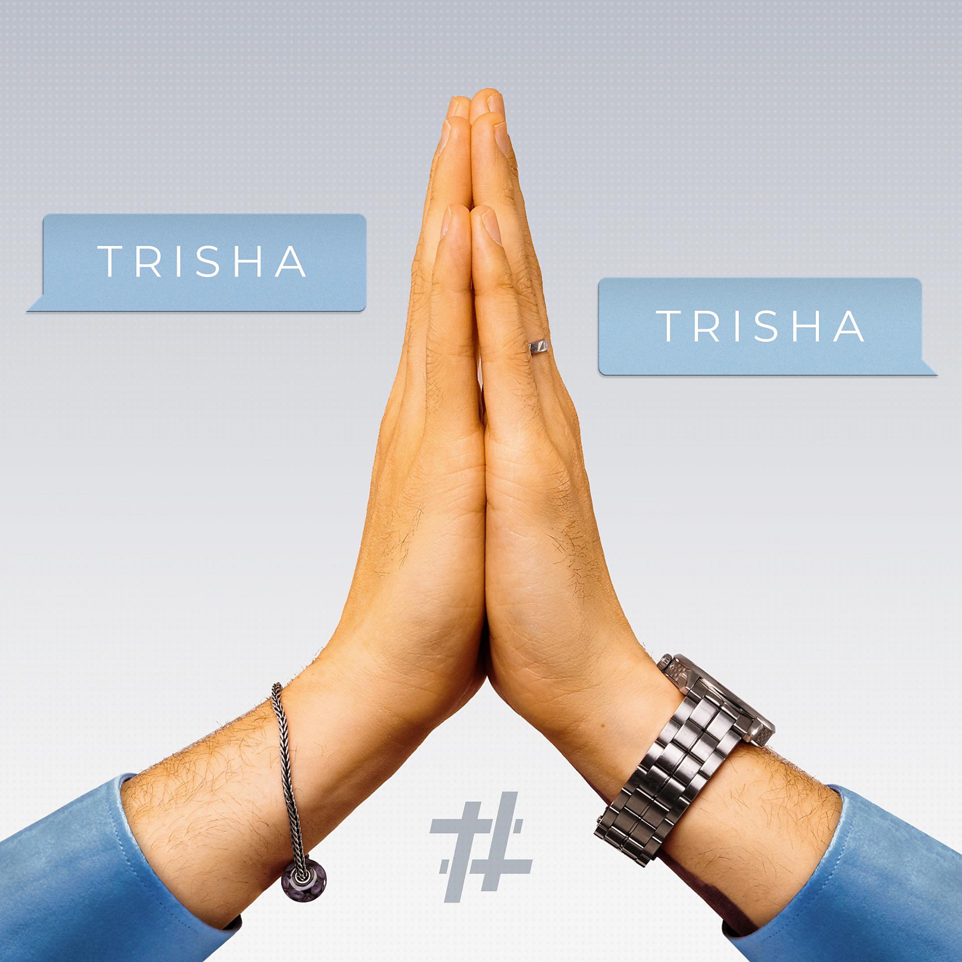 Постер альбома Trisha Trisha