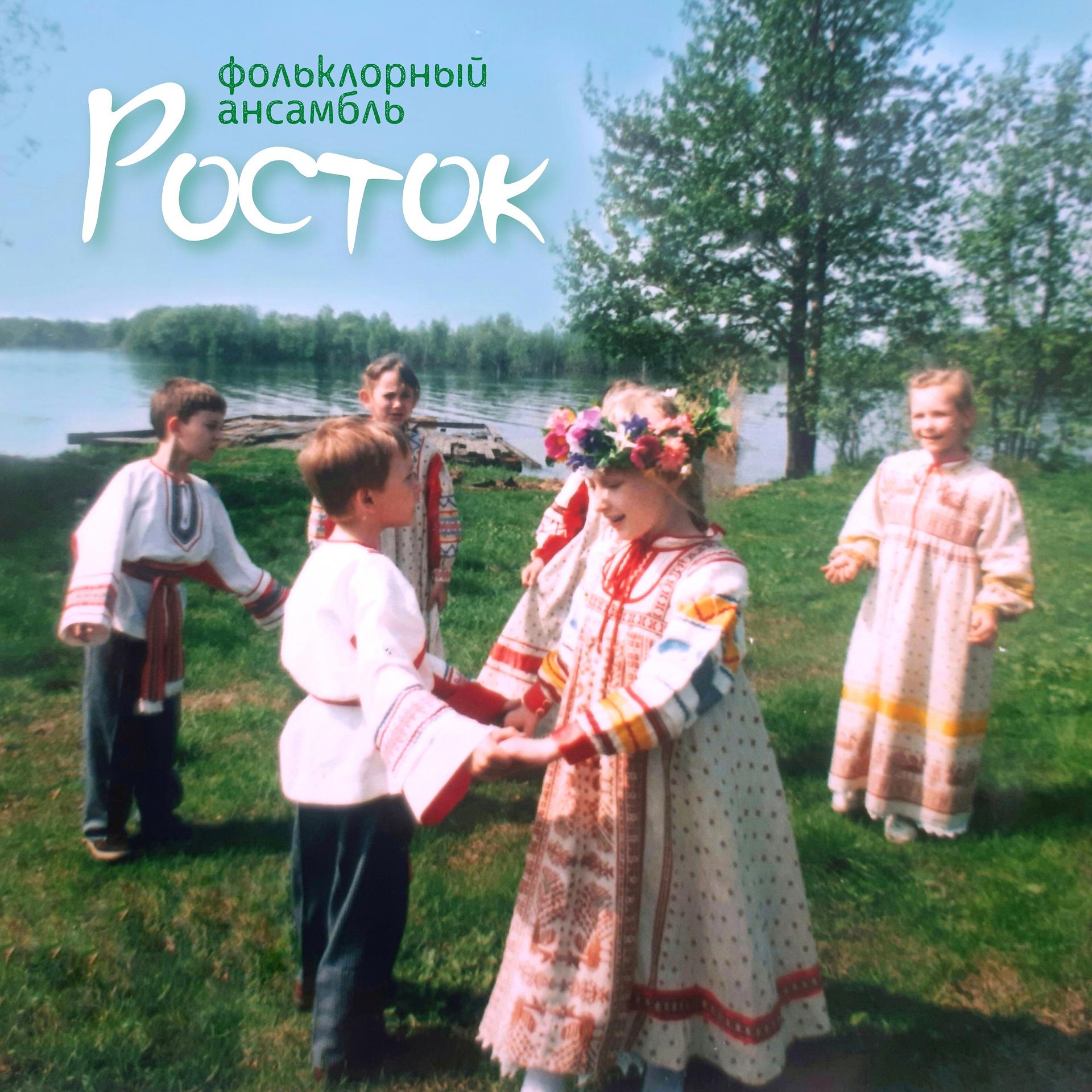 Постер альбома Шёлкова ленточка