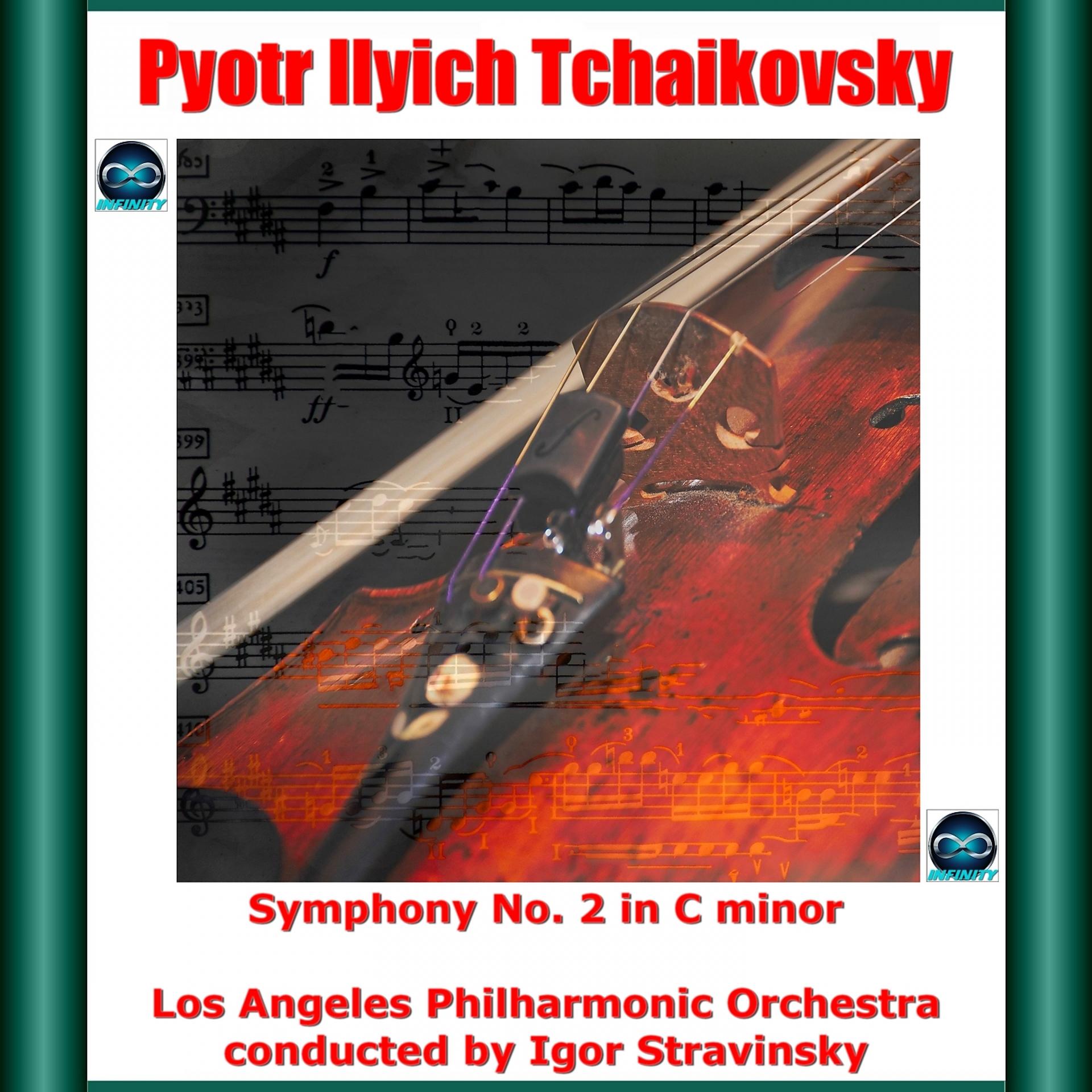 Постер альбома Tchaikovsky: Symphony No. 2 in C minor, Op. 17, "Little Russian"
