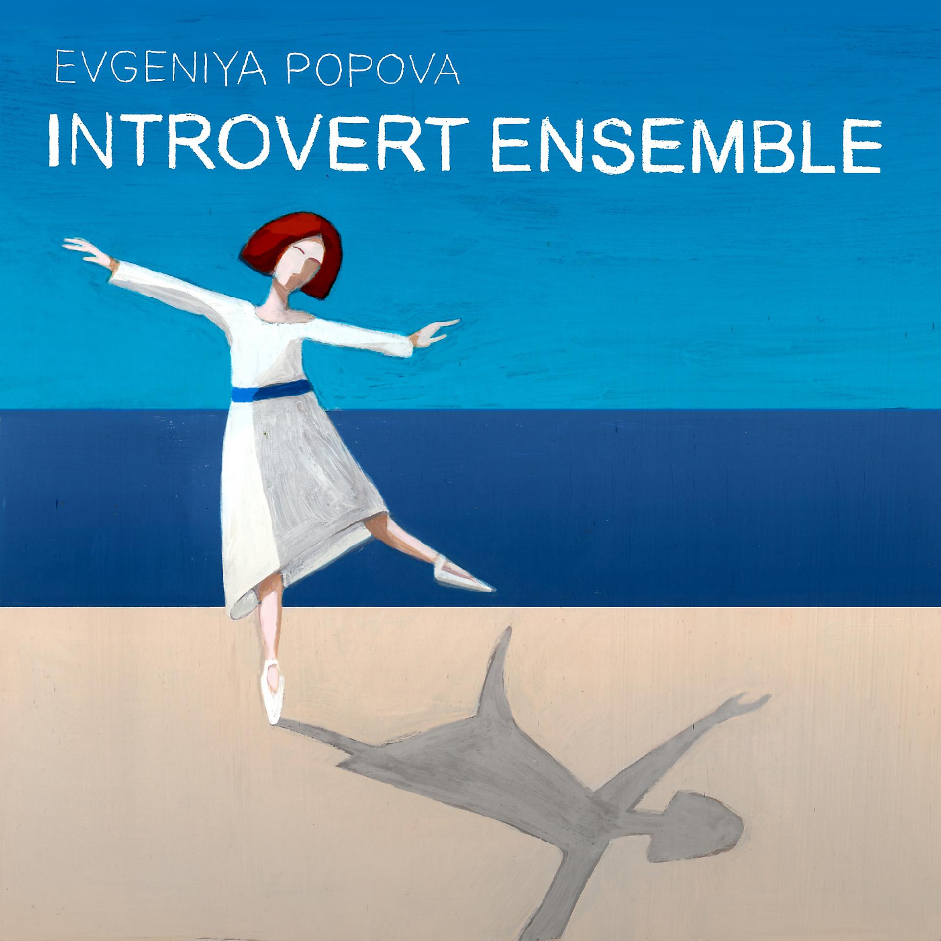 Постер альбома Introvert Ensemble